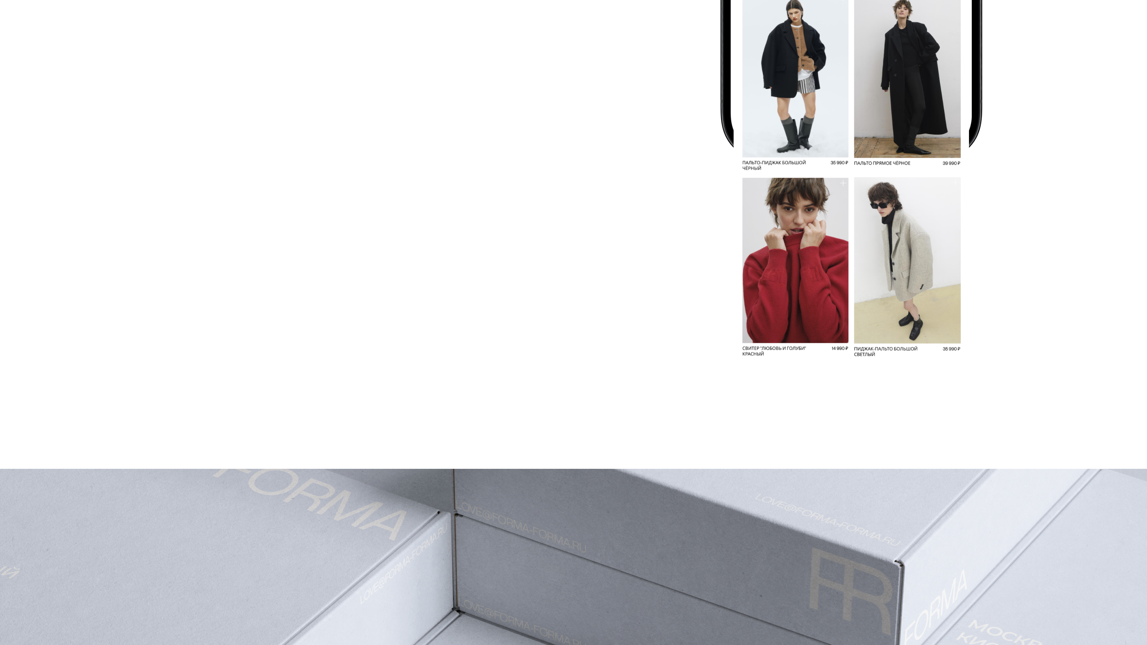 FORMA E-commerce website redesign — Изображение №30 — Интерфейсы, Брендинг на Dprofile