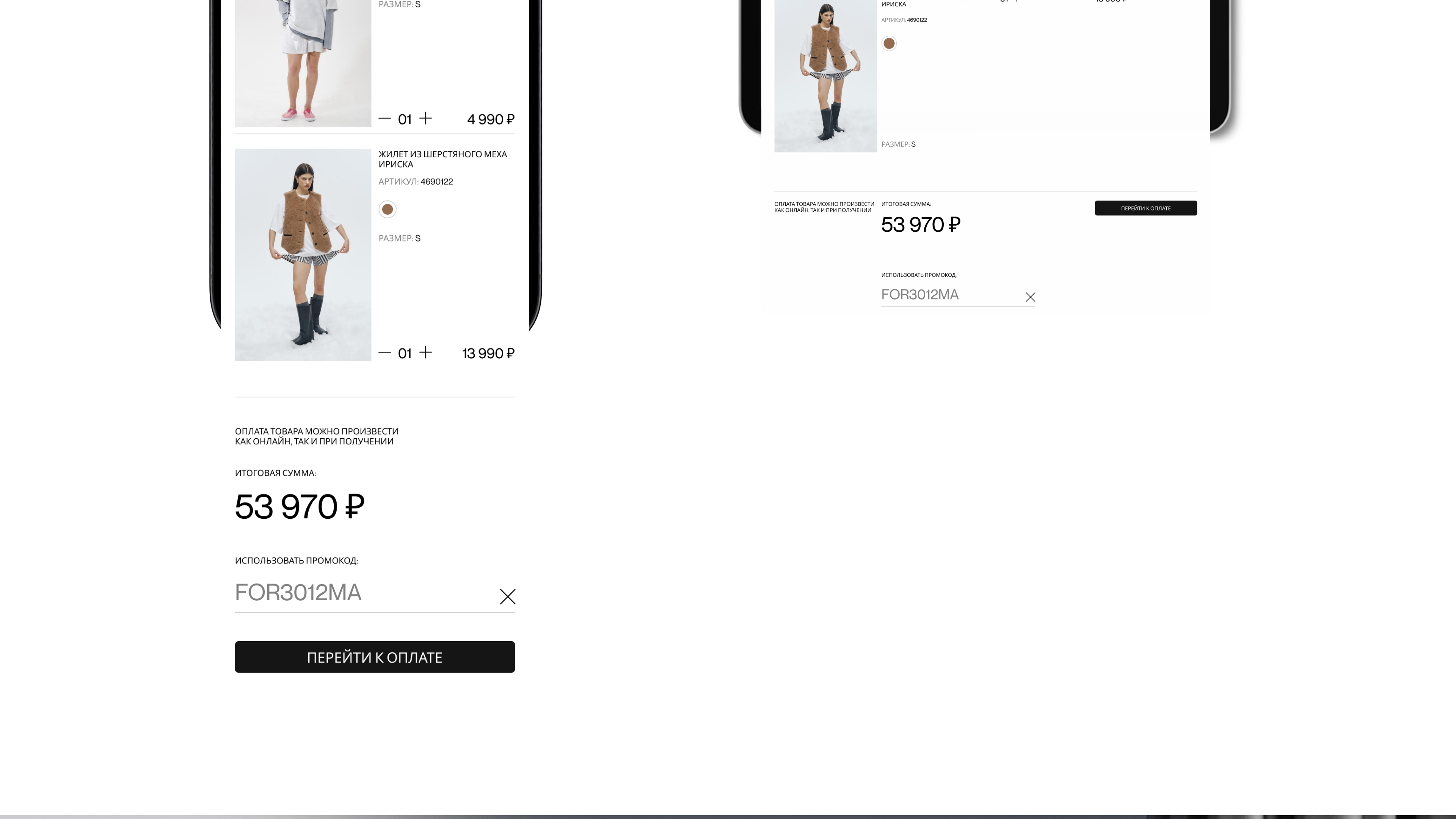 FORMA E-commerce website redesign — Изображение №41 — Интерфейсы, Брендинг на Dprofile