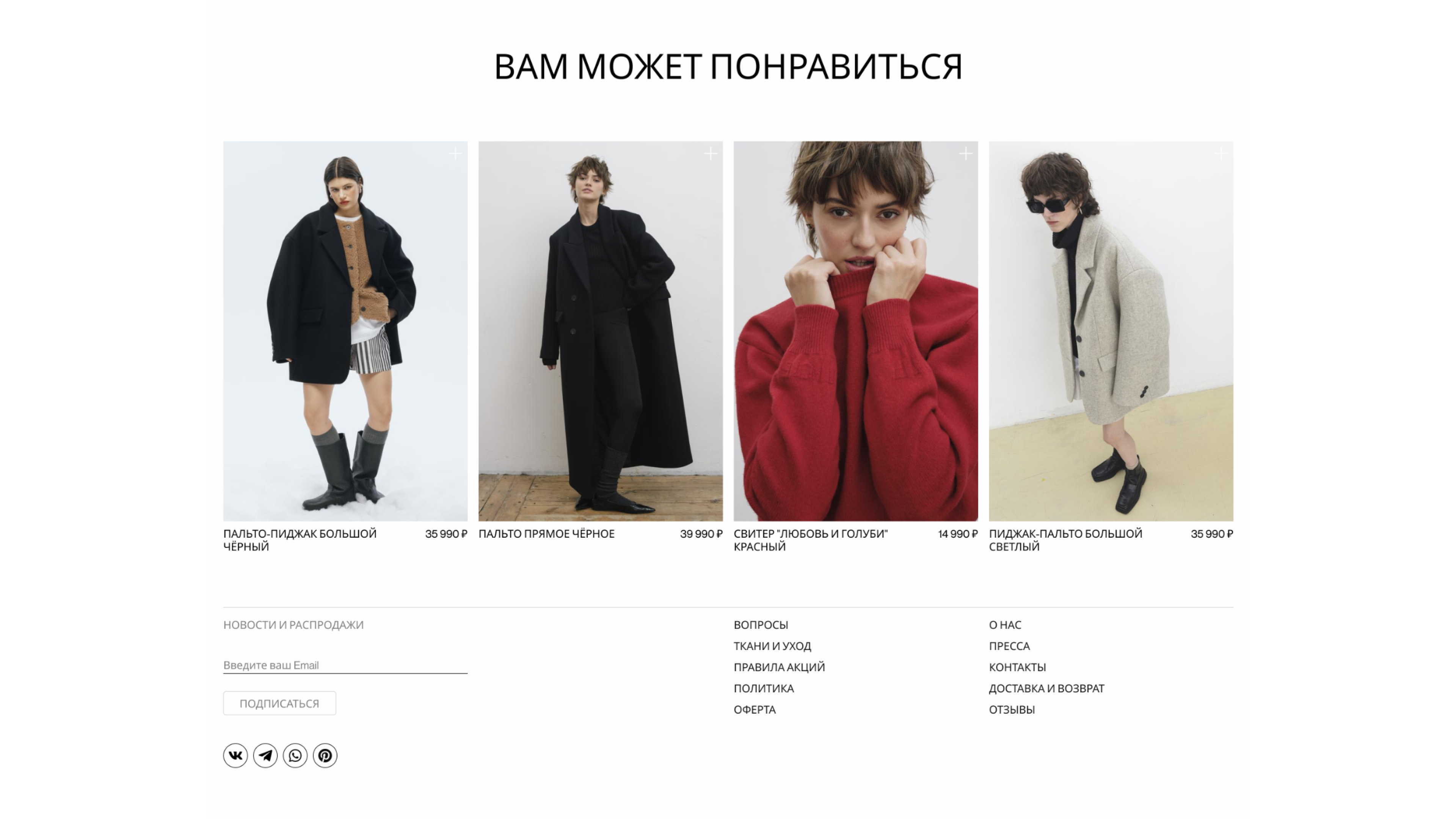 FORMA E-commerce website redesign — Изображение №27 — Интерфейсы, Брендинг на Dprofile