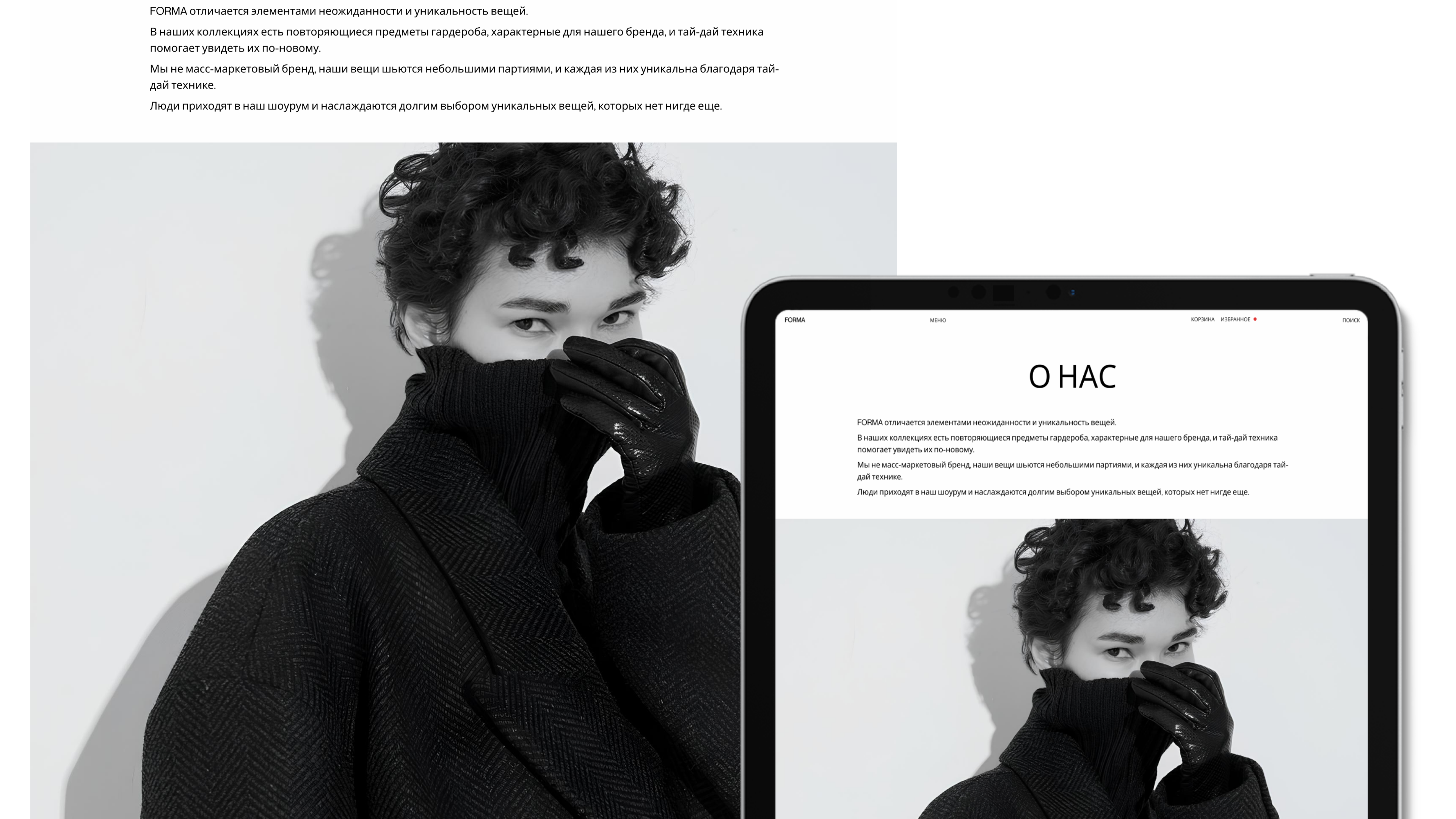 FORMA E-commerce website redesign — Изображение №35 — Интерфейсы, Брендинг на Dprofile
