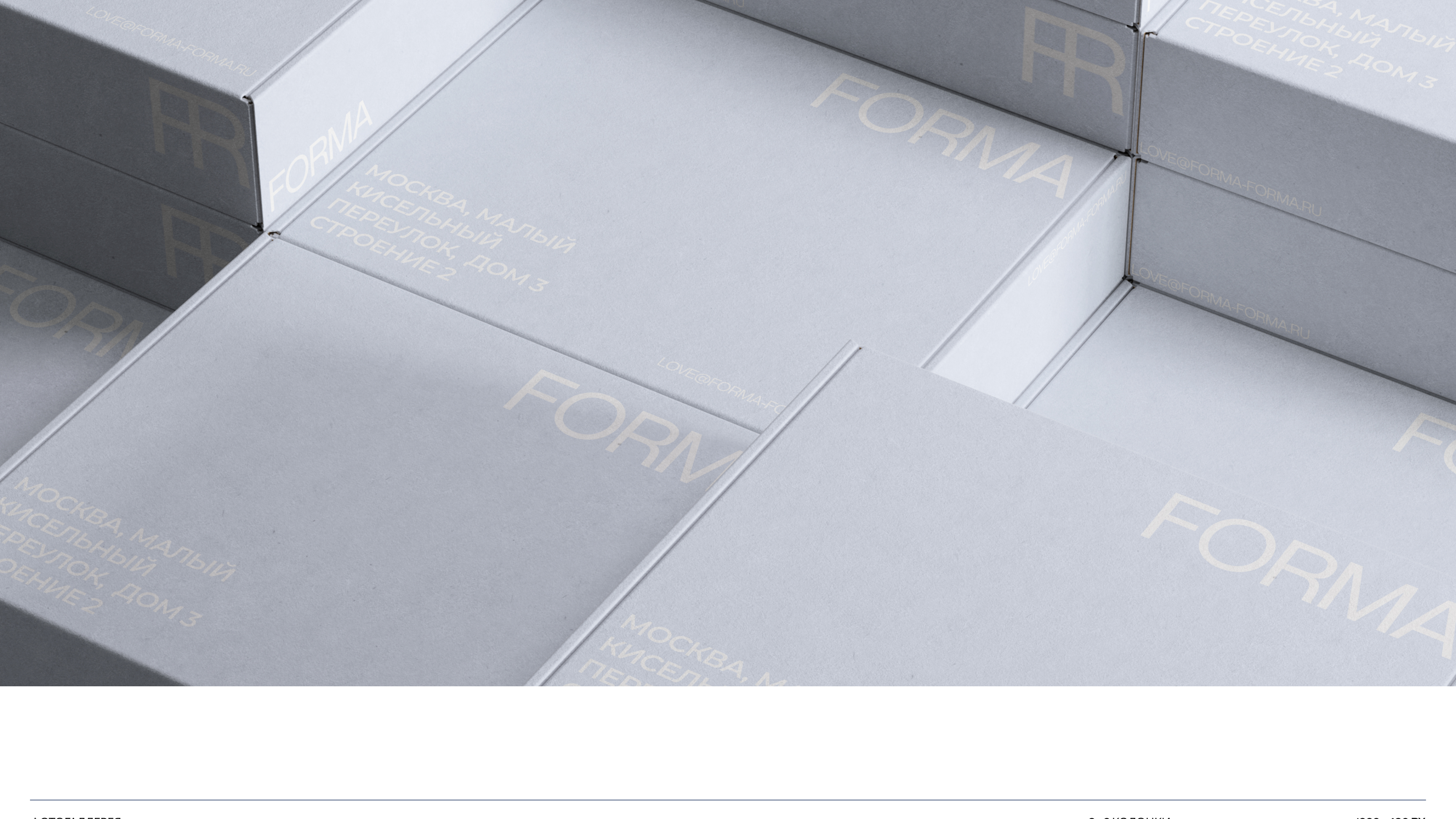 FORMA E-commerce website redesign — Изображение №31 — Интерфейсы, Брендинг на Dprofile