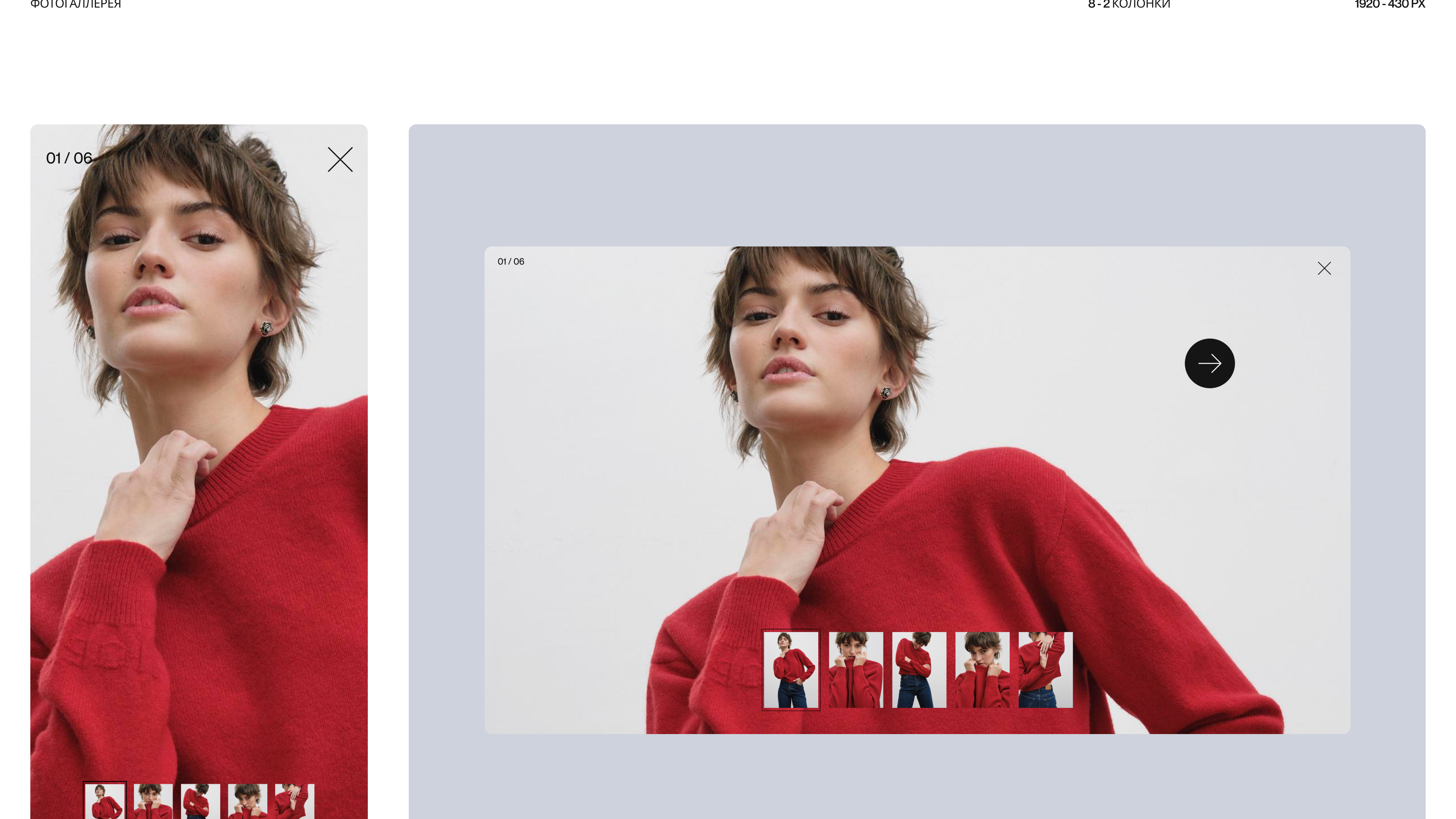 FORMA E-commerce website redesign — Изображение №32 — Интерфейсы, Брендинг на Dprofile