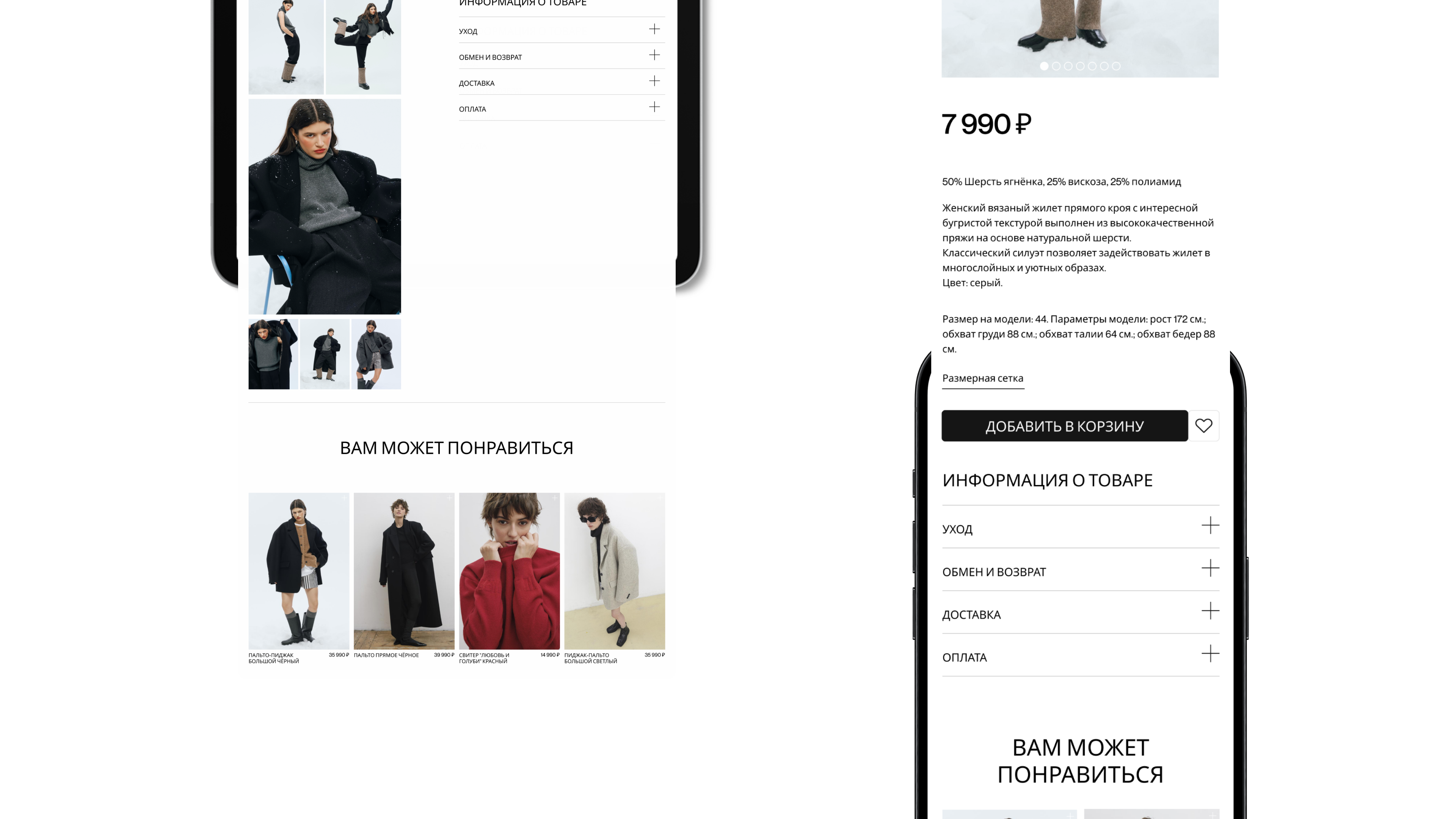 FORMA E-commerce website redesign — Изображение №29 — Интерфейсы, Брендинг на Dprofile