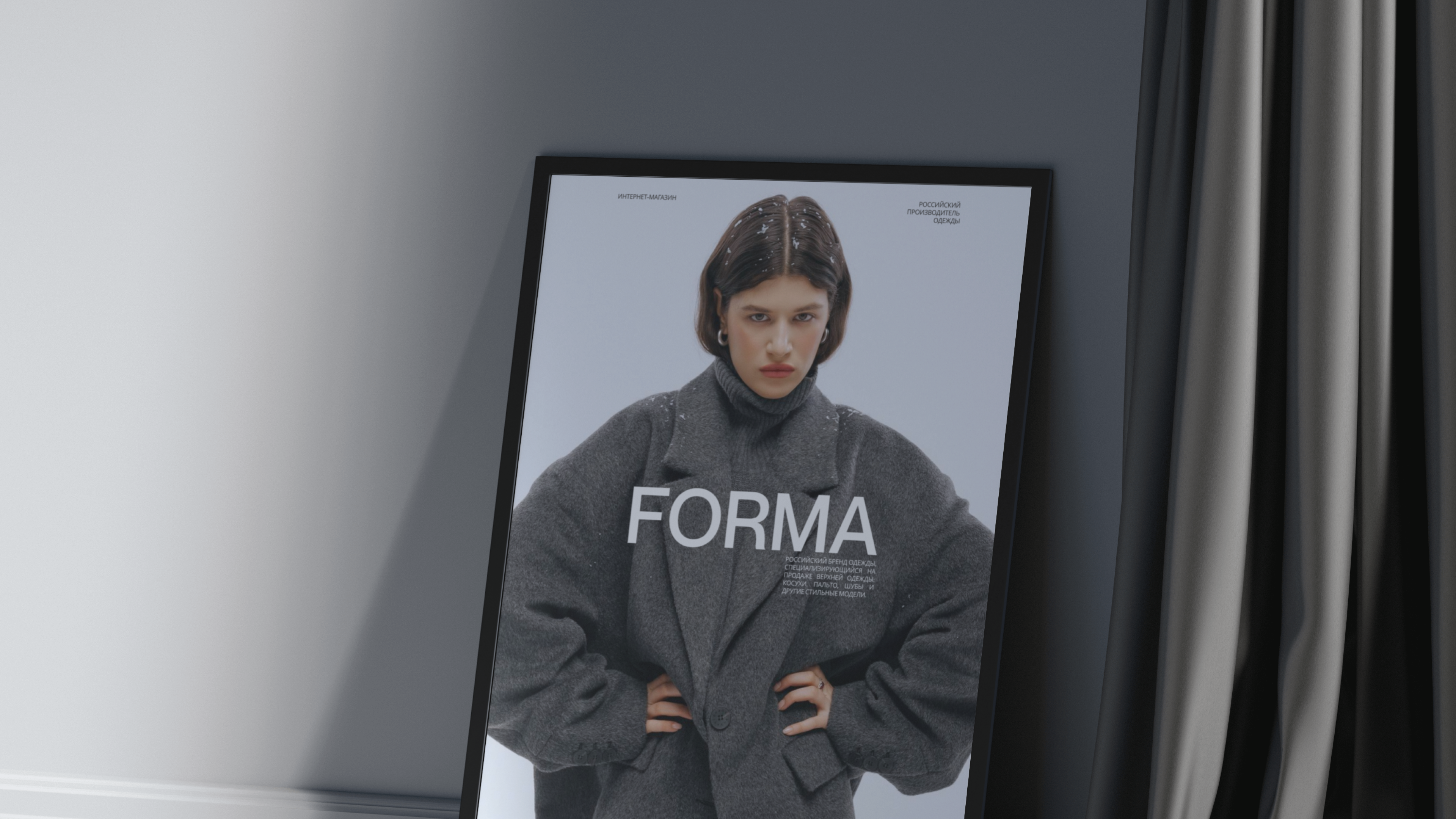 FORMA E-commerce website redesign — Изображение №42 — Интерфейсы, Брендинг на Dprofile