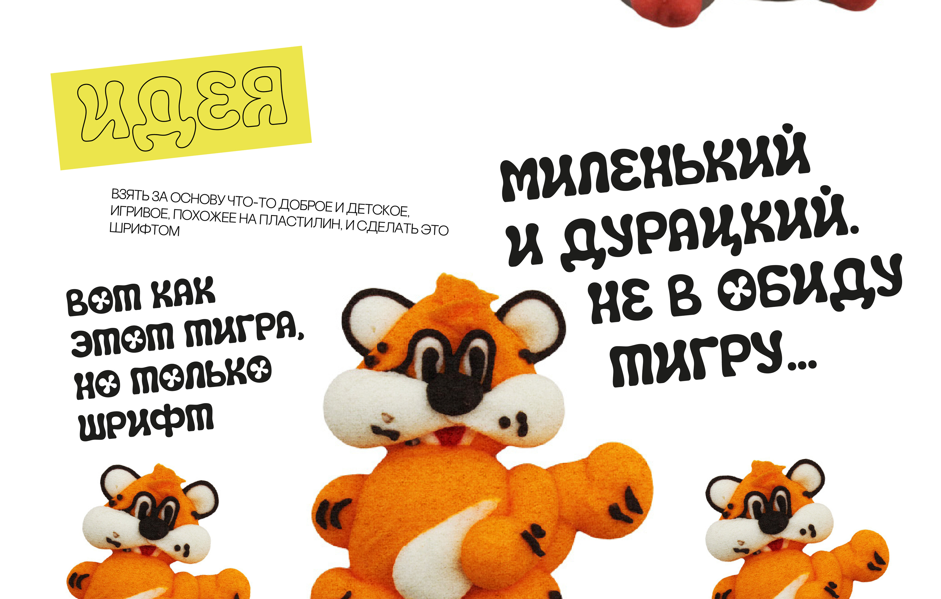 LEPKA font. Бесплатный шрифт — Изображение №2 — Графика на Dprofile