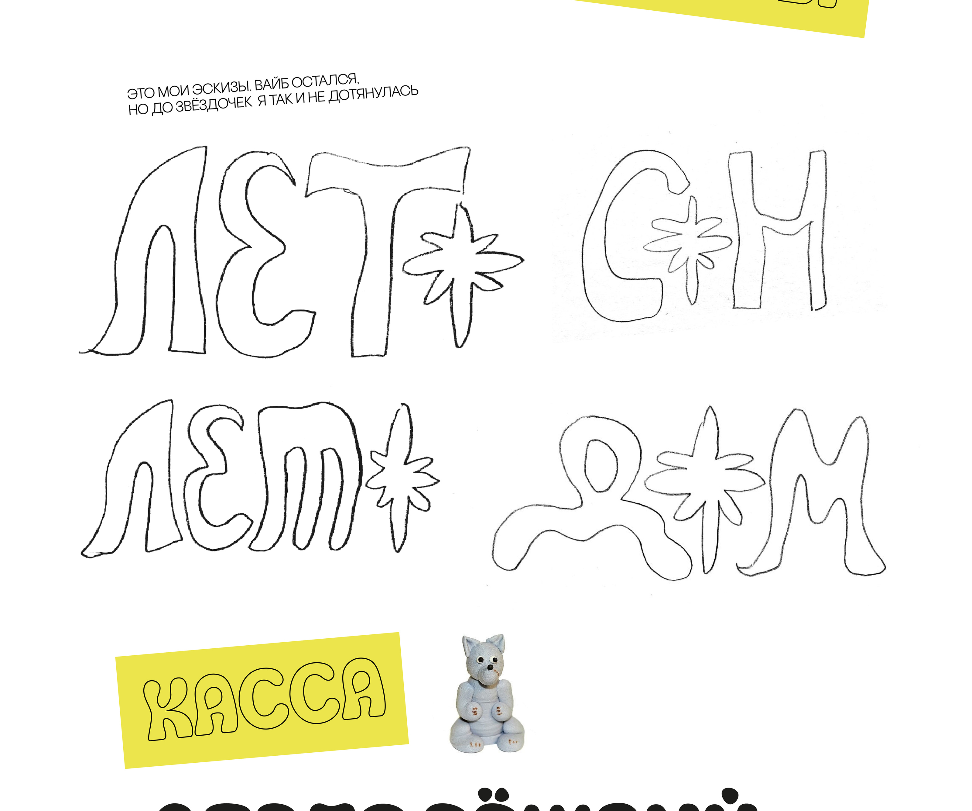 LEPKA font. Бесплатный шрифт — Изображение №5 — Графика на Dprofile