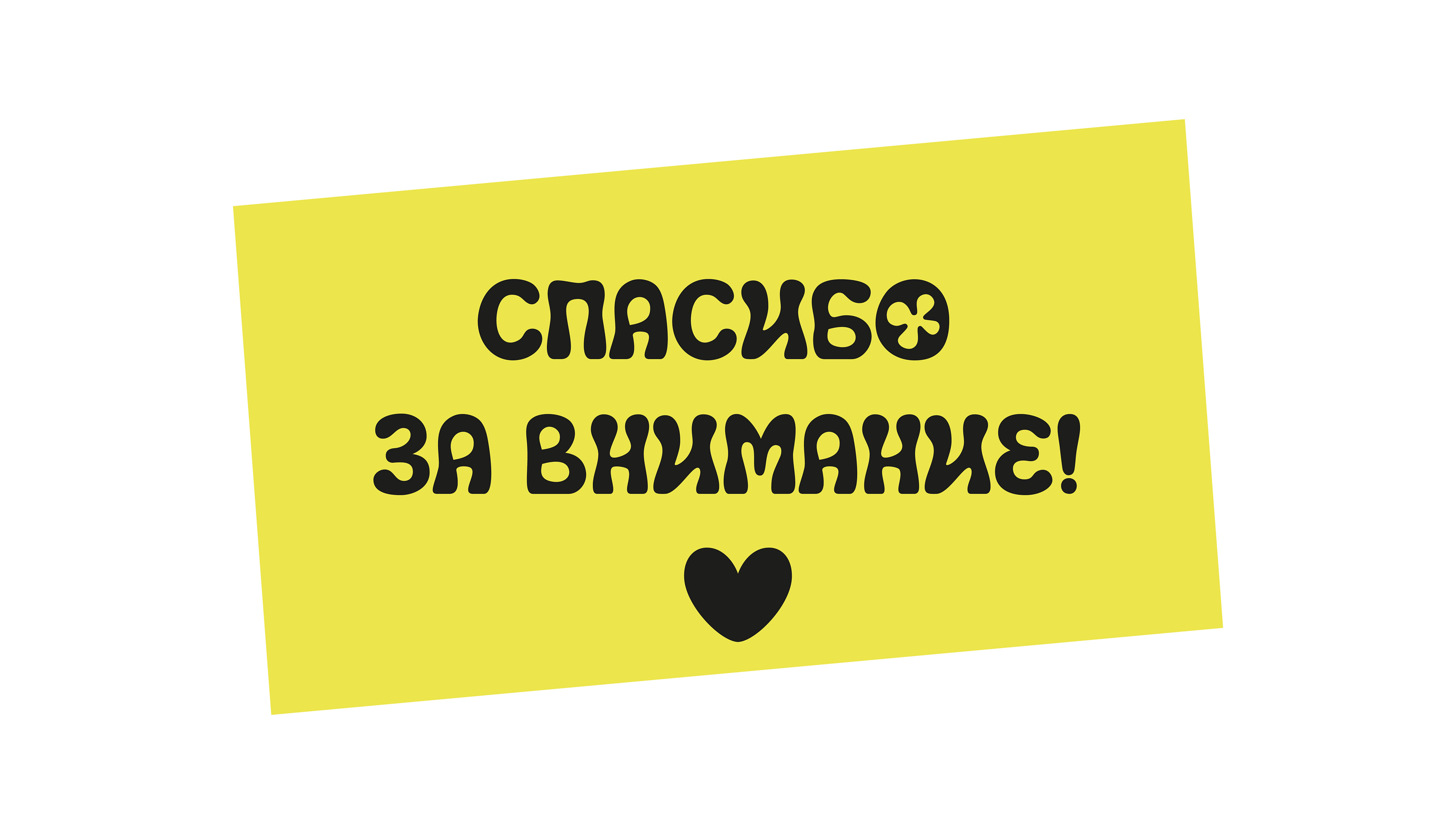 LEPKA font. Бесплатный шрифт — Изображение №12 — Графика на Dprofile