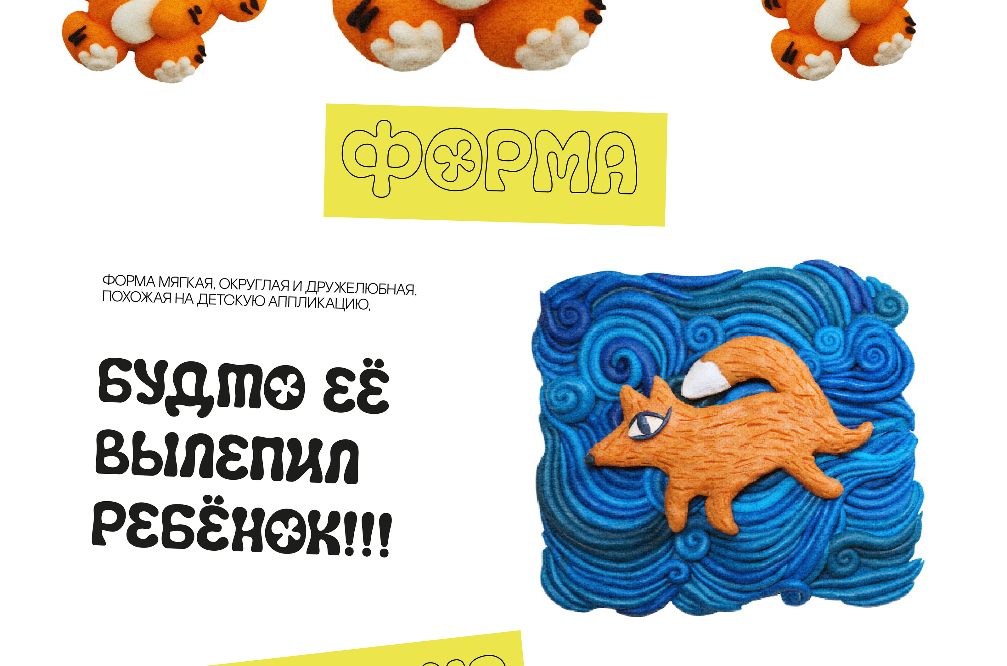 LEPKA font. Бесплатный шрифт — Изображение №3 — Графика на Dprofile