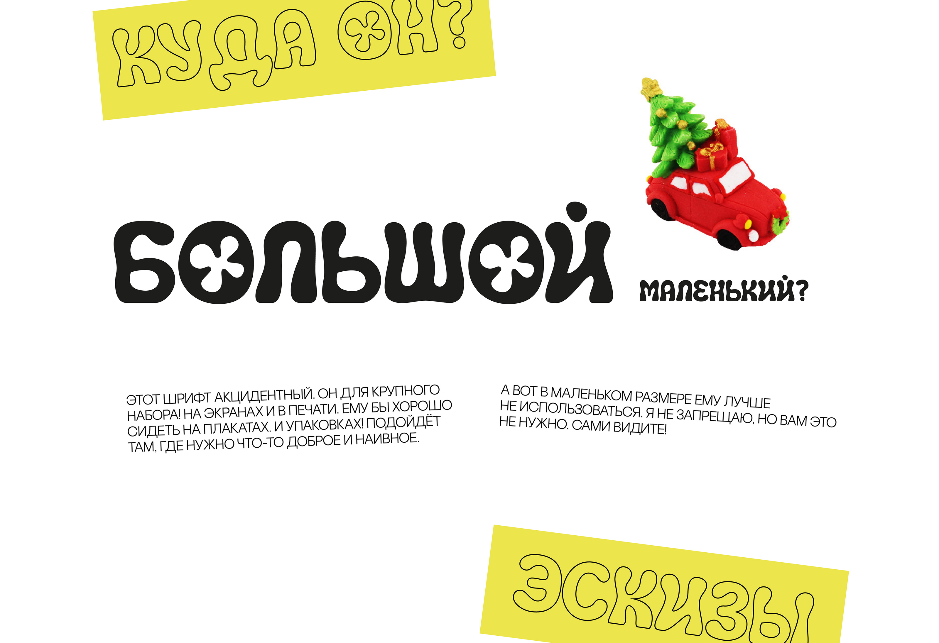 LEPKA font. Бесплатный шрифт — Изображение №4 — Графика на Dprofile