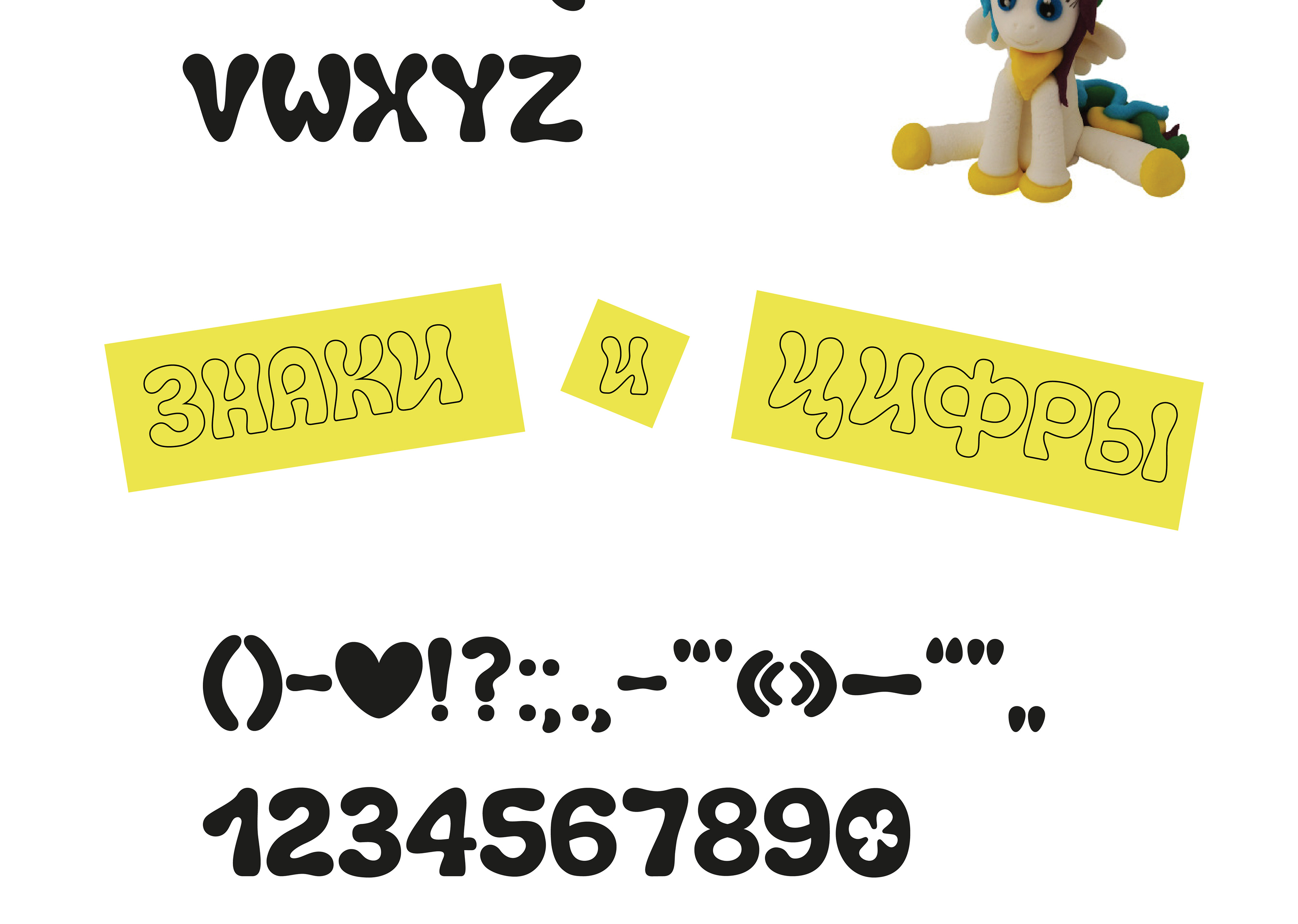 LEPKA font. Бесплатный шрифт — Изображение №7 — Графика на Dprofile