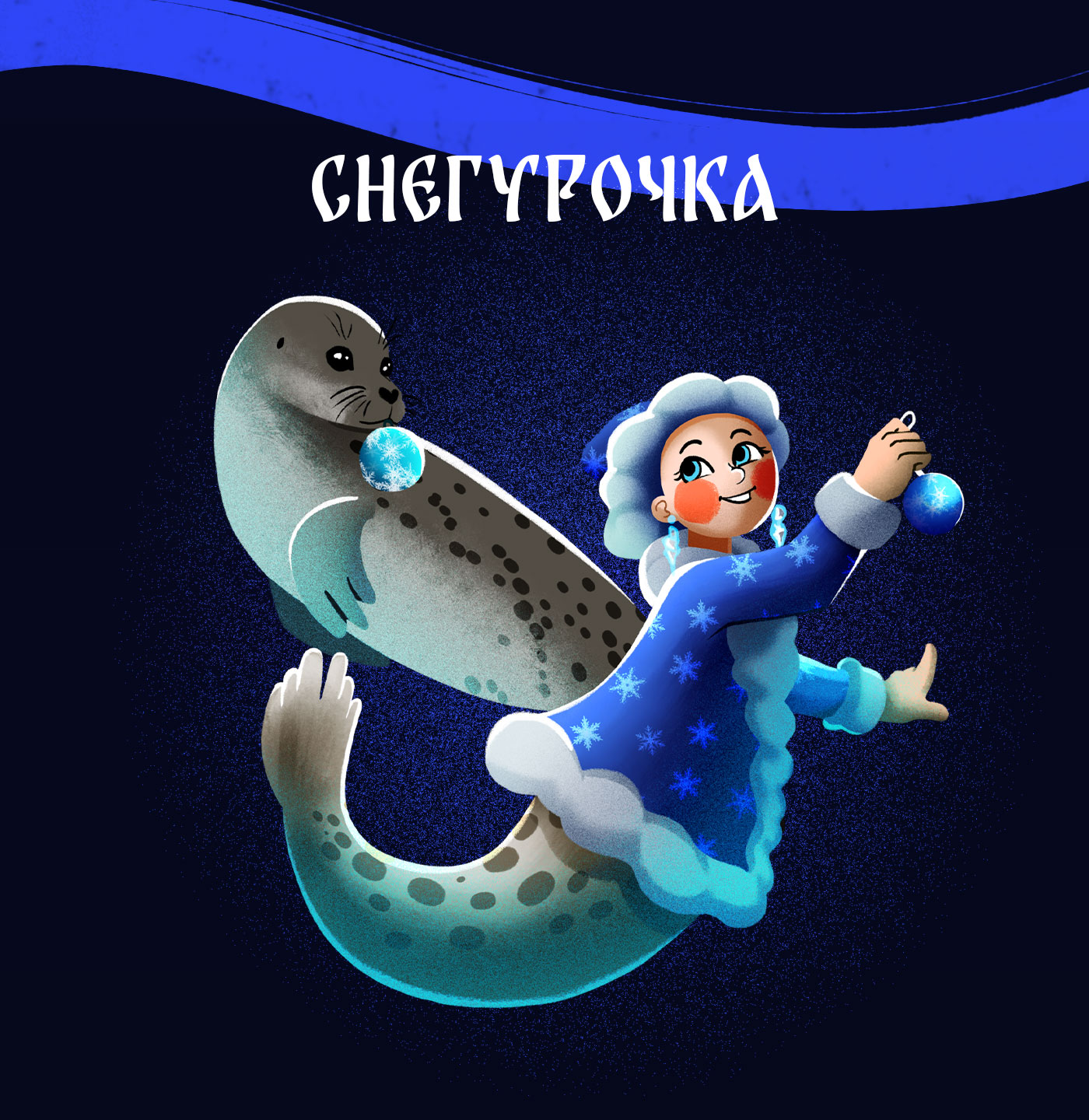 Mermay: Русские сказки — Изображение №4 — Иллюстрация на Dprofile