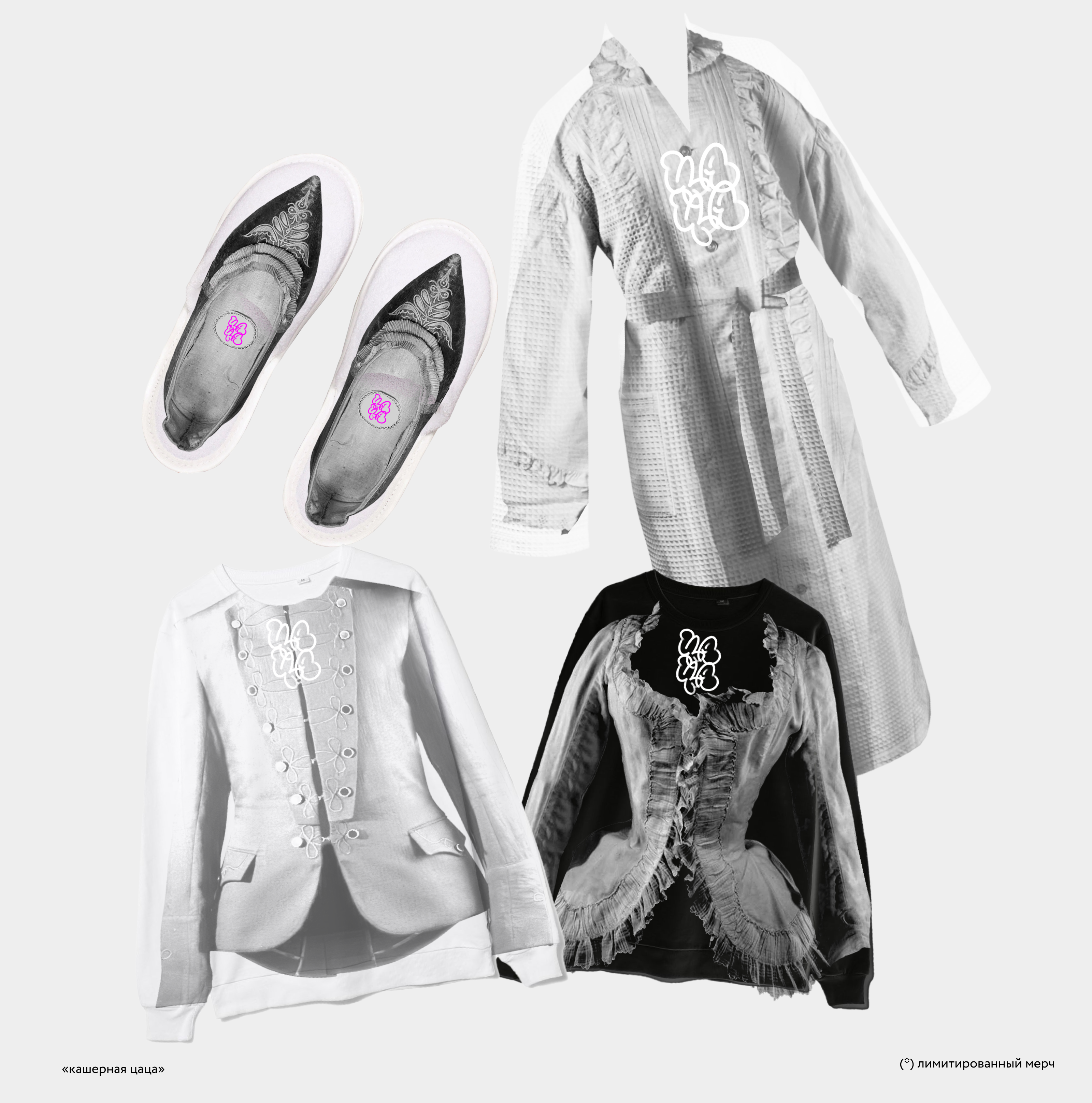 ЦАЦА / АЙДЕНТИКА / identity of resale store — Изображение №13 — Брендинг, Графика на Dprofile