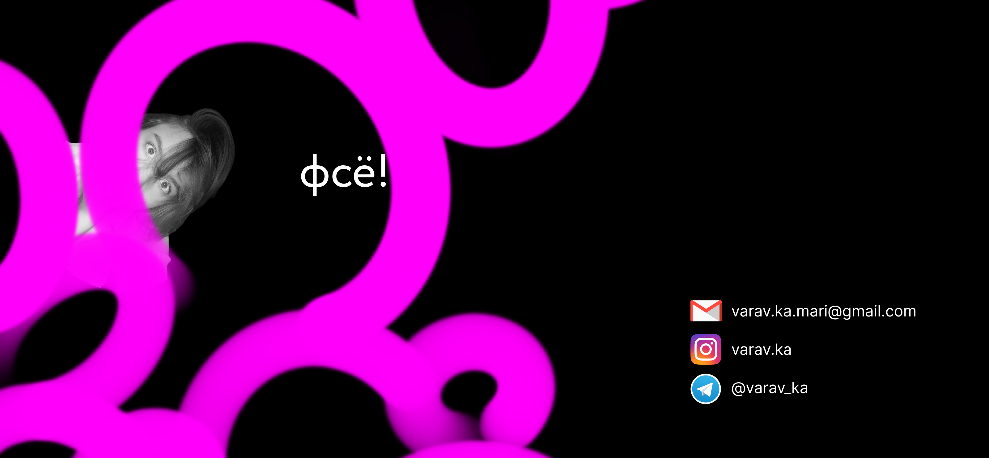 ЦАЦА / АЙДЕНТИКА / identity of resale store — Изображение №14 — Брендинг, Графика на Dprofile