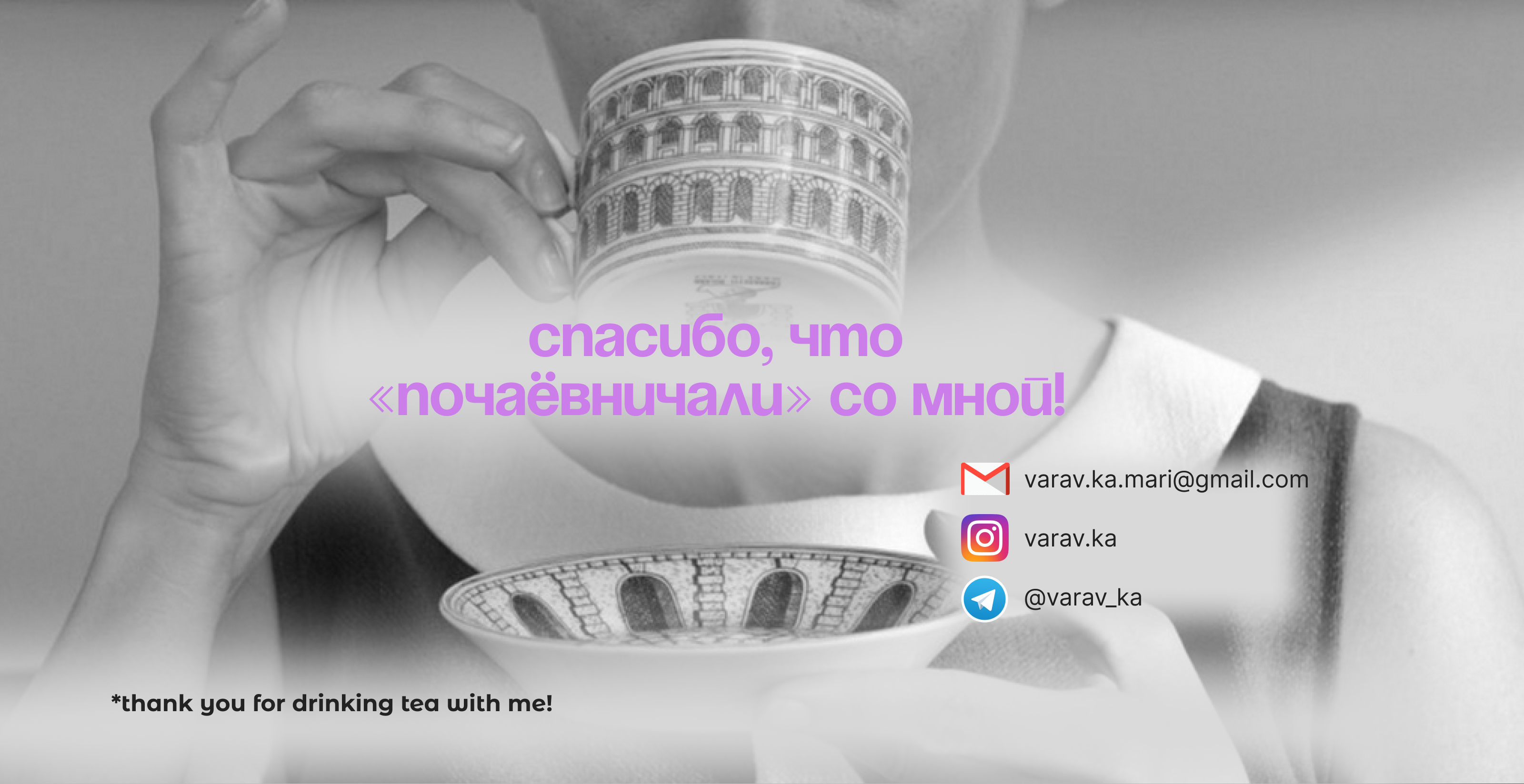 Леттеринг лого 2024 | Чабрец | Lettering logos — Изображение №12 — Брендинг, Графика на Dprofile