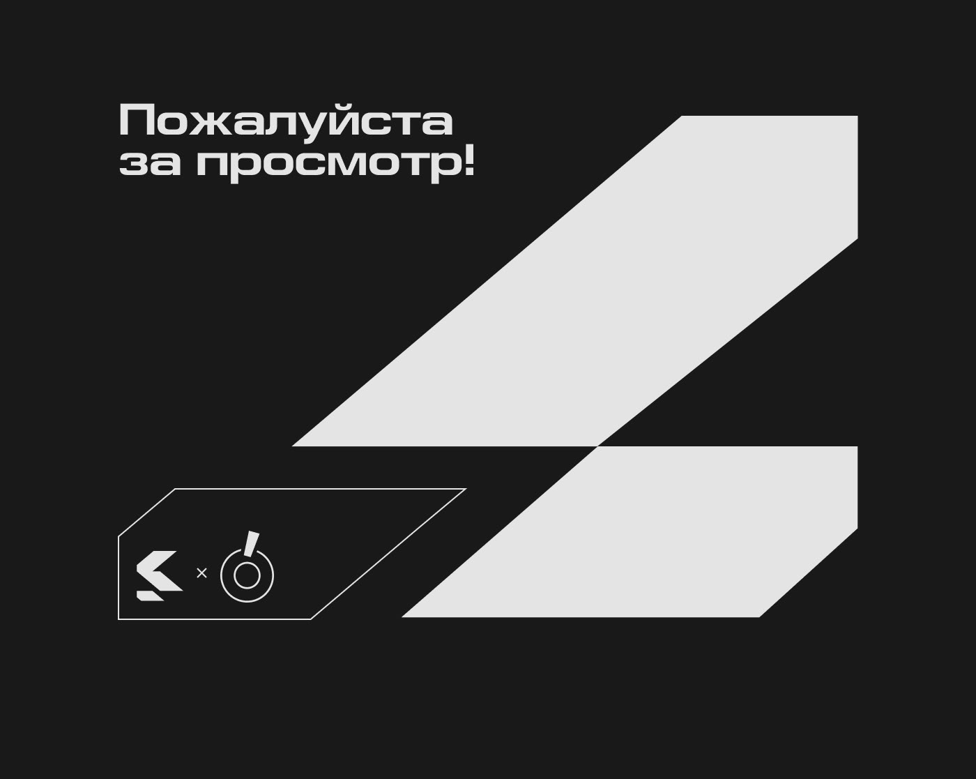 Kingly Point | Detaling Center | Identity — Изображение №10 — Брендинг, Графика на Dprofile