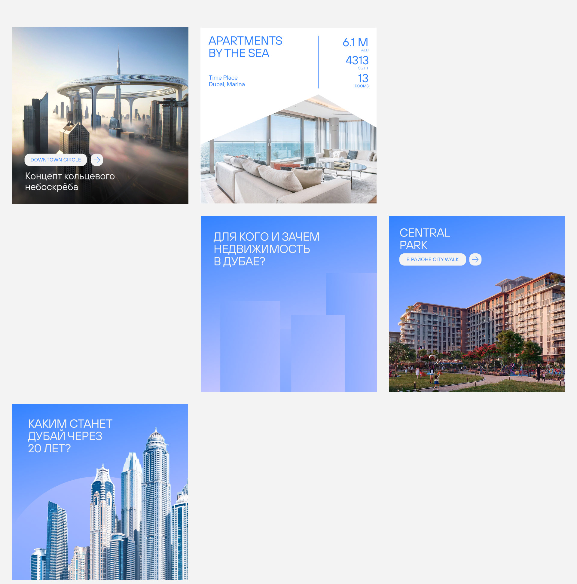 LaGratte | Real Estate | Idenity — Изображение №10 — Брендинг, Графика на Dprofile