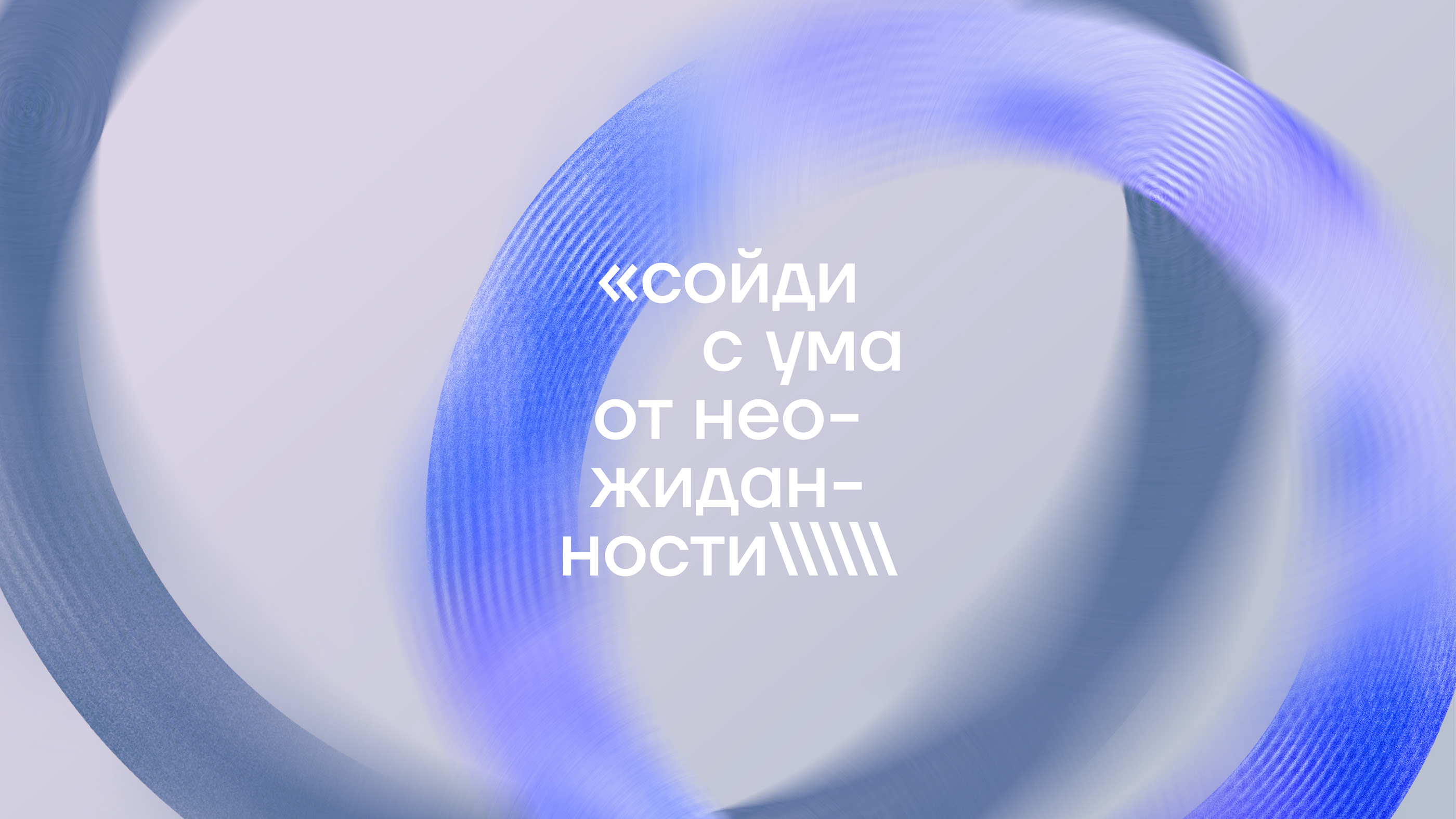 AgarAgar | Idenity | Molecular Restaurant — Изображение №2 — Брендинг, Графика на Dprofile