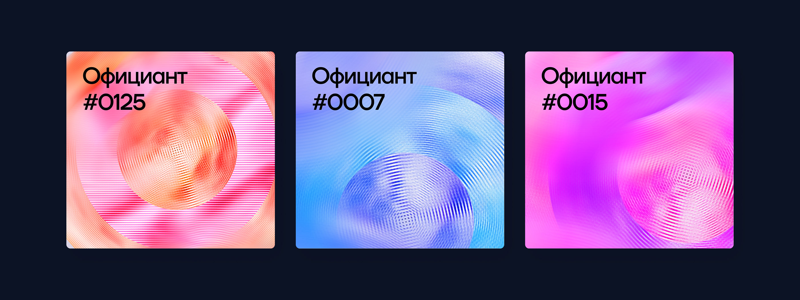 AgarAgar | Idenity | Molecular Restaurant — Изображение №6 — Брендинг, Графика на Dprofile