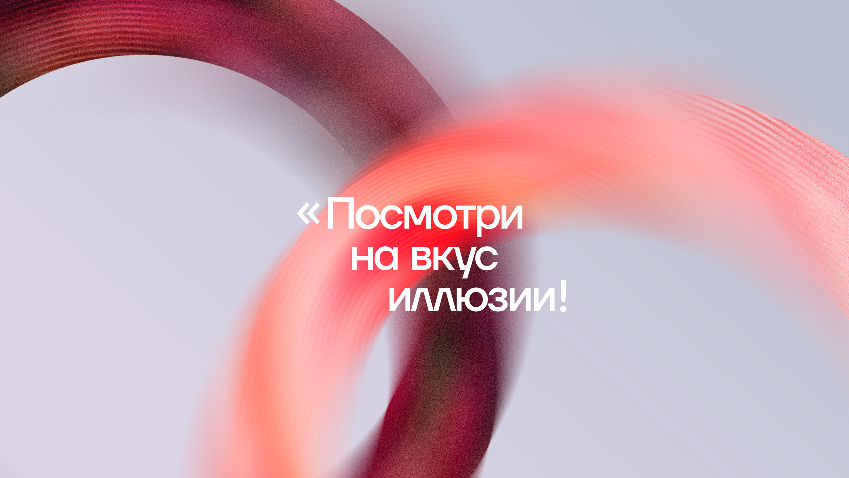 AgarAgar | Idenity | Molecular Restaurant — Изображение №4 — Брендинг, Графика на Dprofile