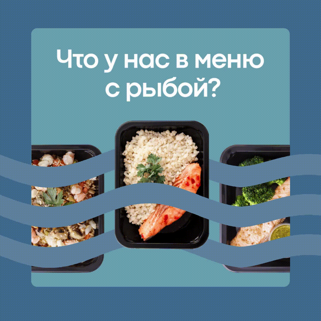 GeelFood | Визуал соцсетей — Изображение №10 — Графика, Маркетинг на Dprofile