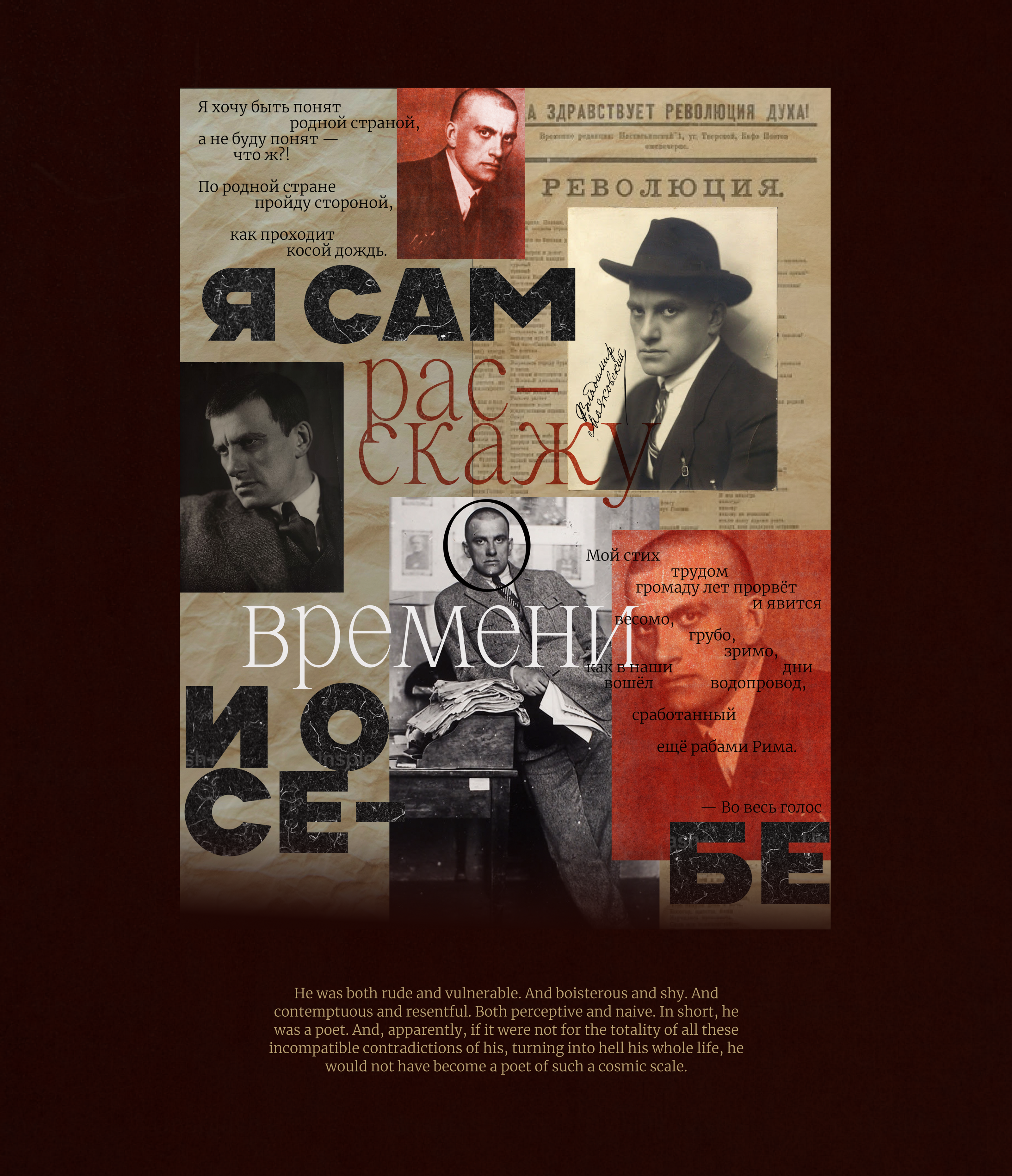 Posters Collection|Mayakovsky — Изображение №9 — Интерфейсы, Графика на Dprofile