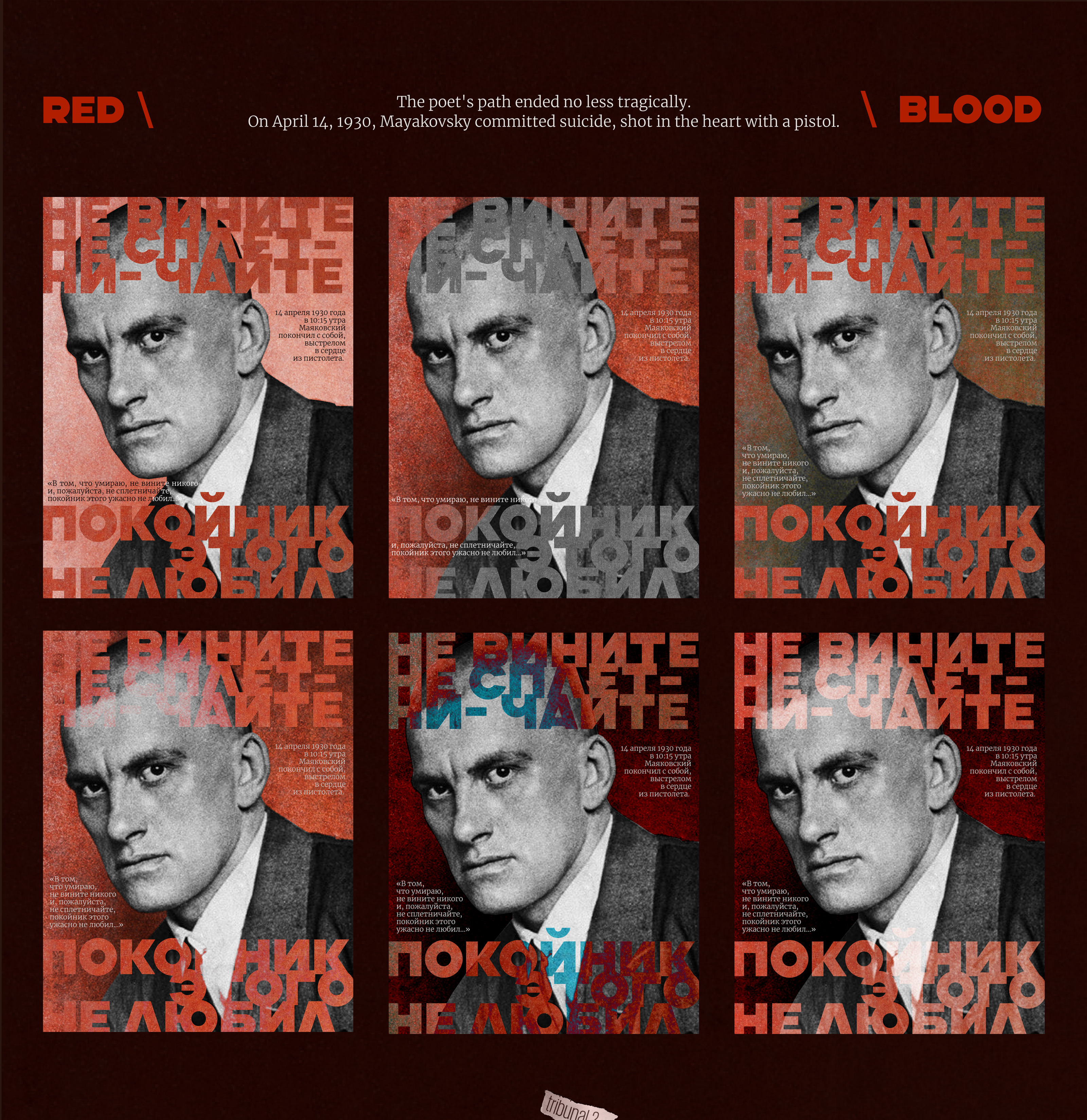 Posters Collection|Mayakovsky — Изображение №3 — Интерфейсы, Графика на Dprofile