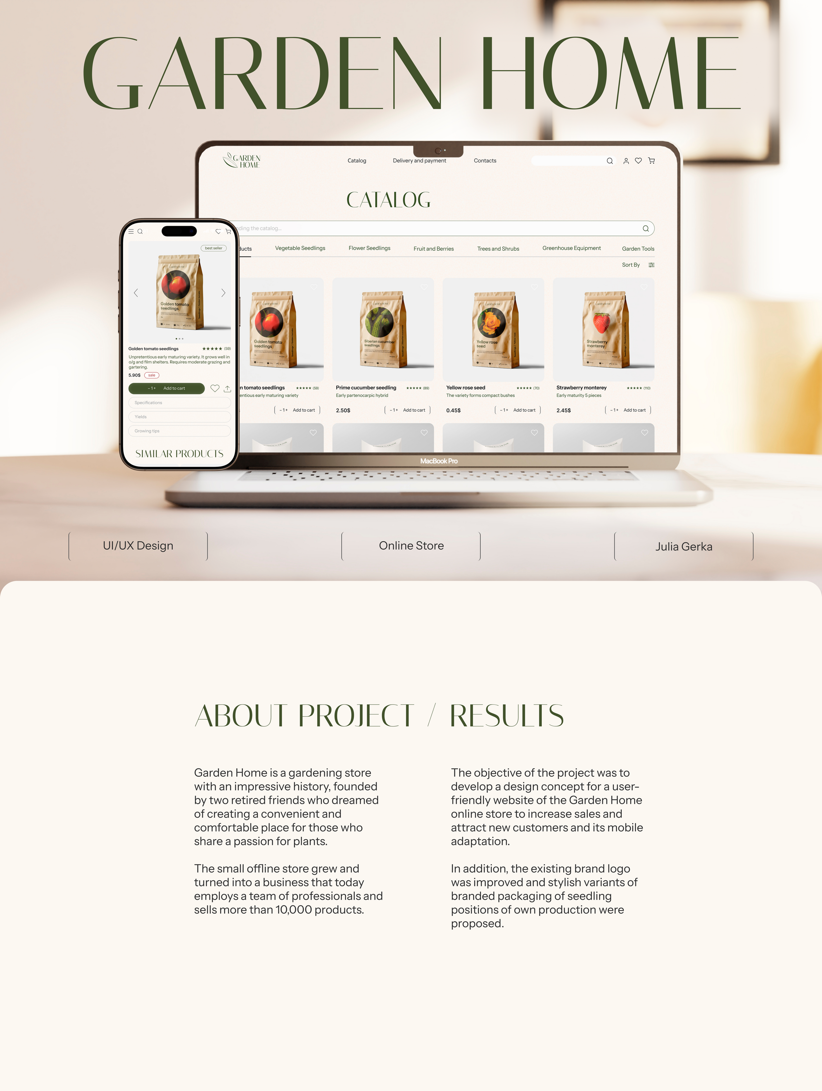 E-commerce design website | Интернет-магазин Garden Home — Изображение №1 — Интерфейсы, Брендинг на Dprofile