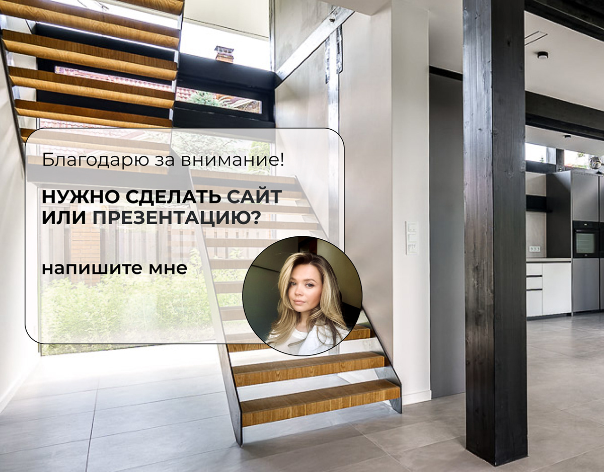 LANDING PAGE REAL ESTATE — Изображение №7 — Интерфейсы на Dprofile
