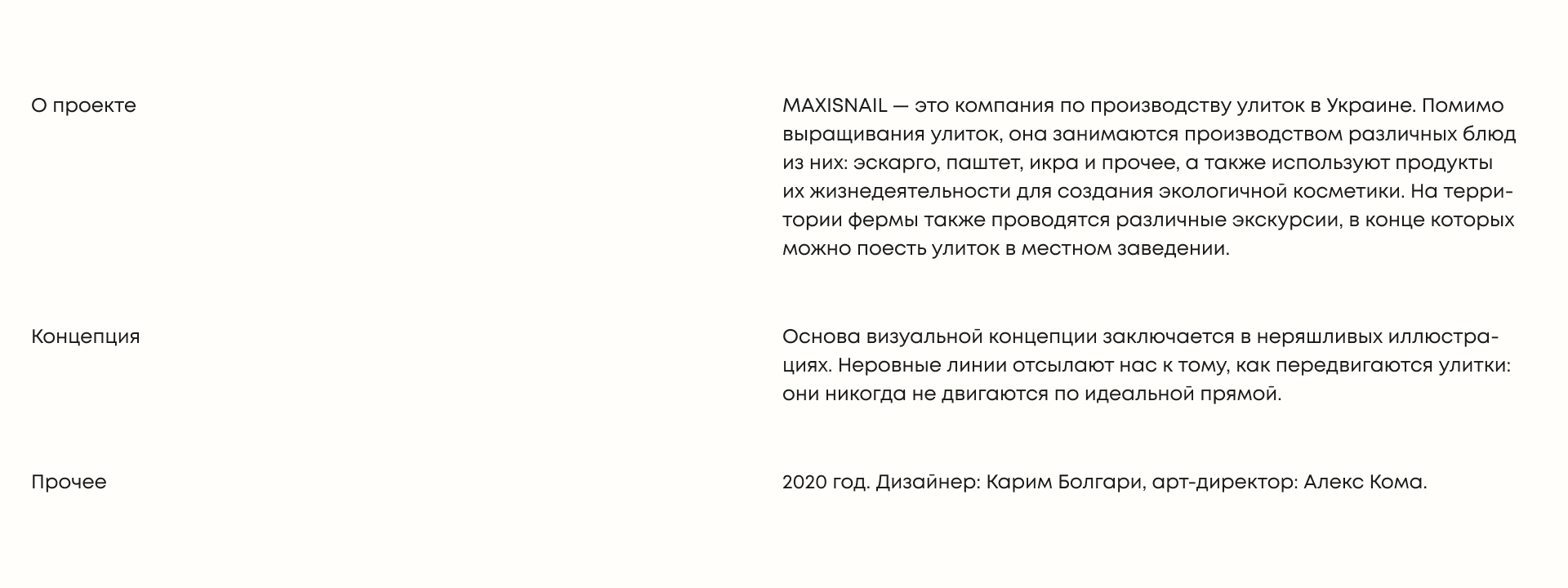 MAXISNAIL — branding and package — Изображение №2 — Брендинг, Графика на Dprofile