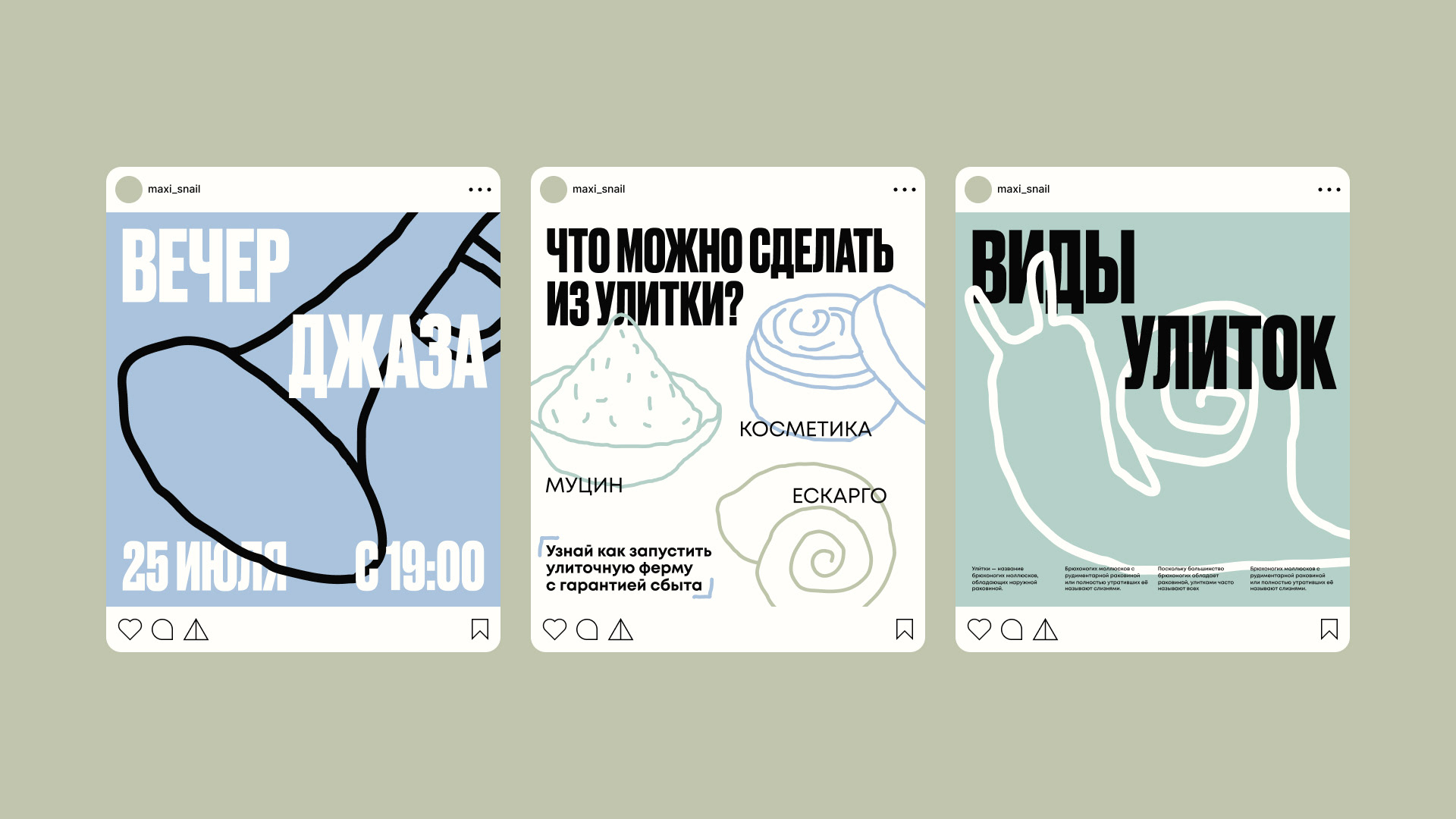 MAXISNAIL — branding and package — Изображение №10 — Брендинг, Графика на Dprofile