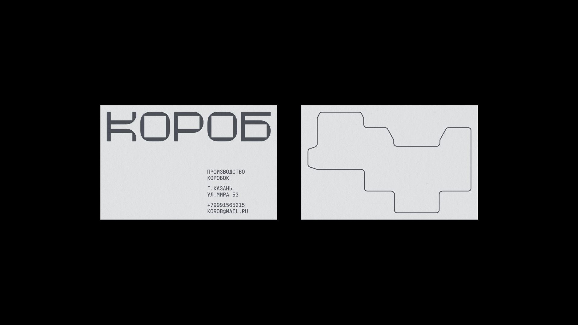 KOROB — Identity — Изображение №4 — Брендинг, Графика на Dprofile