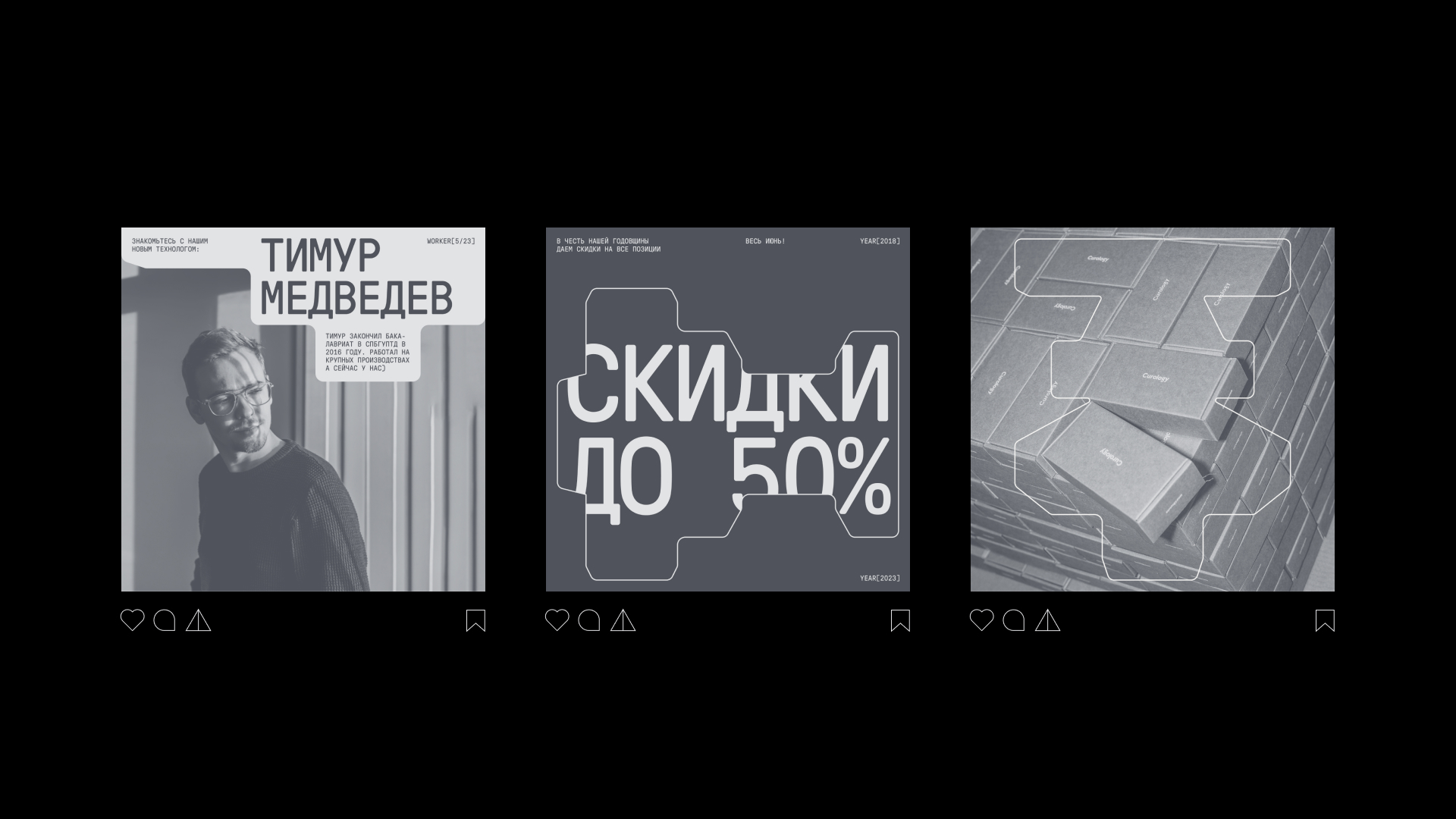 KOROB — Identity — Изображение №8 — Брендинг, Графика на Dprofile
