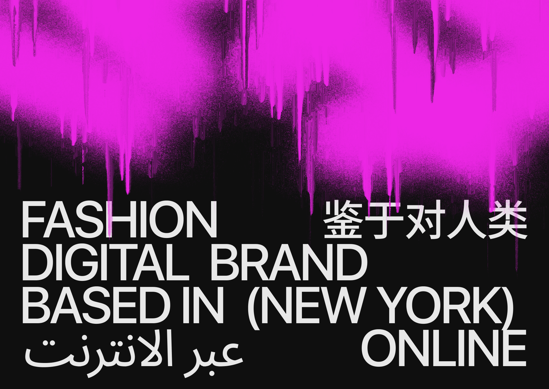 'fyo̅o̅shə | brand identy — Изображение №2 — Брендинг, Маркетинг на Dprofile
