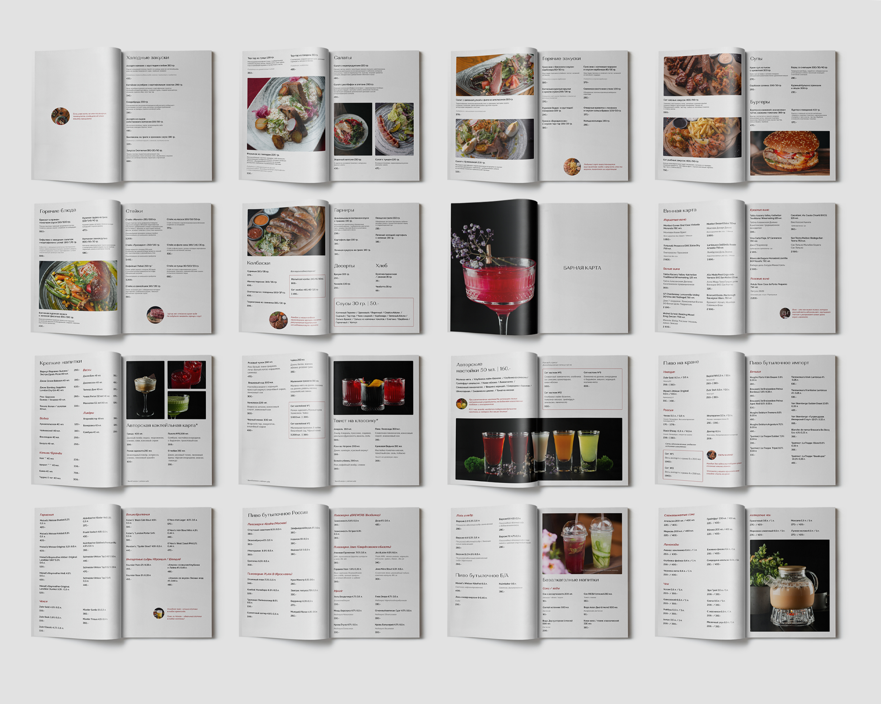 Меню для гастропаба «Чехов» — Изображение №11 — Графика на Dprofile