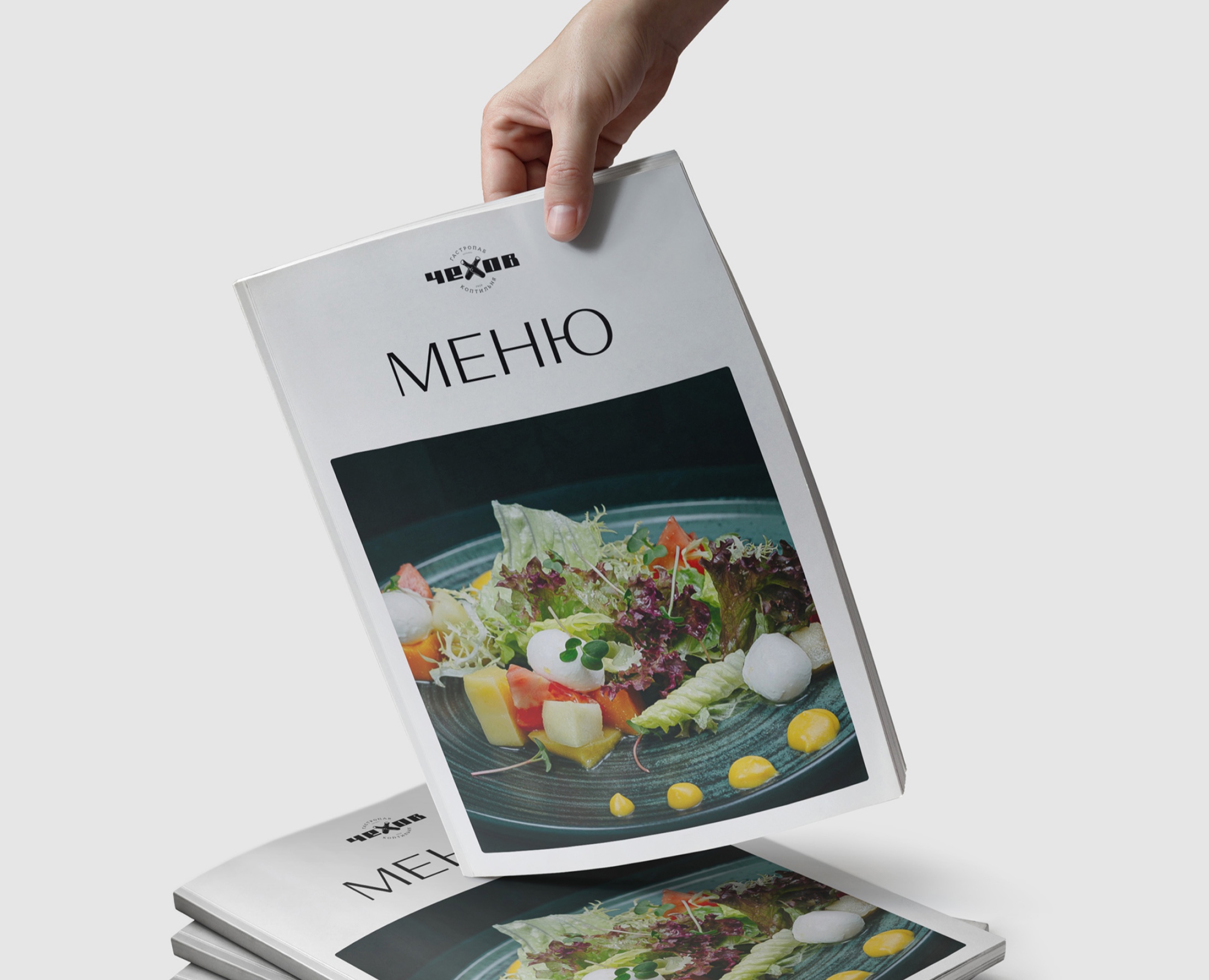 Меню для гастропаба «Чехов» — Графика на Dprofile