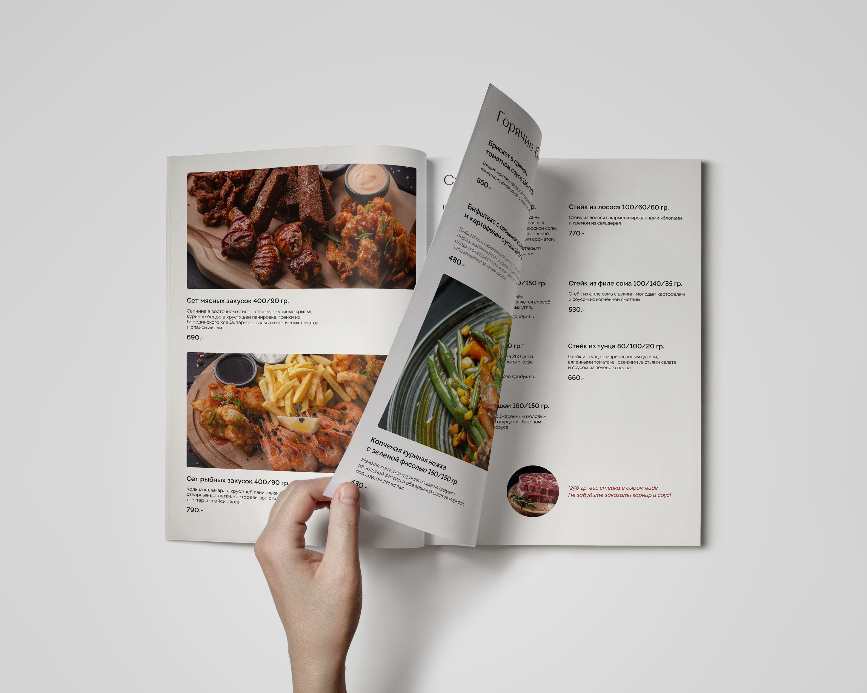 Меню для гастропаба «Чехов» — Изображение №3 — Графика на Dprofile