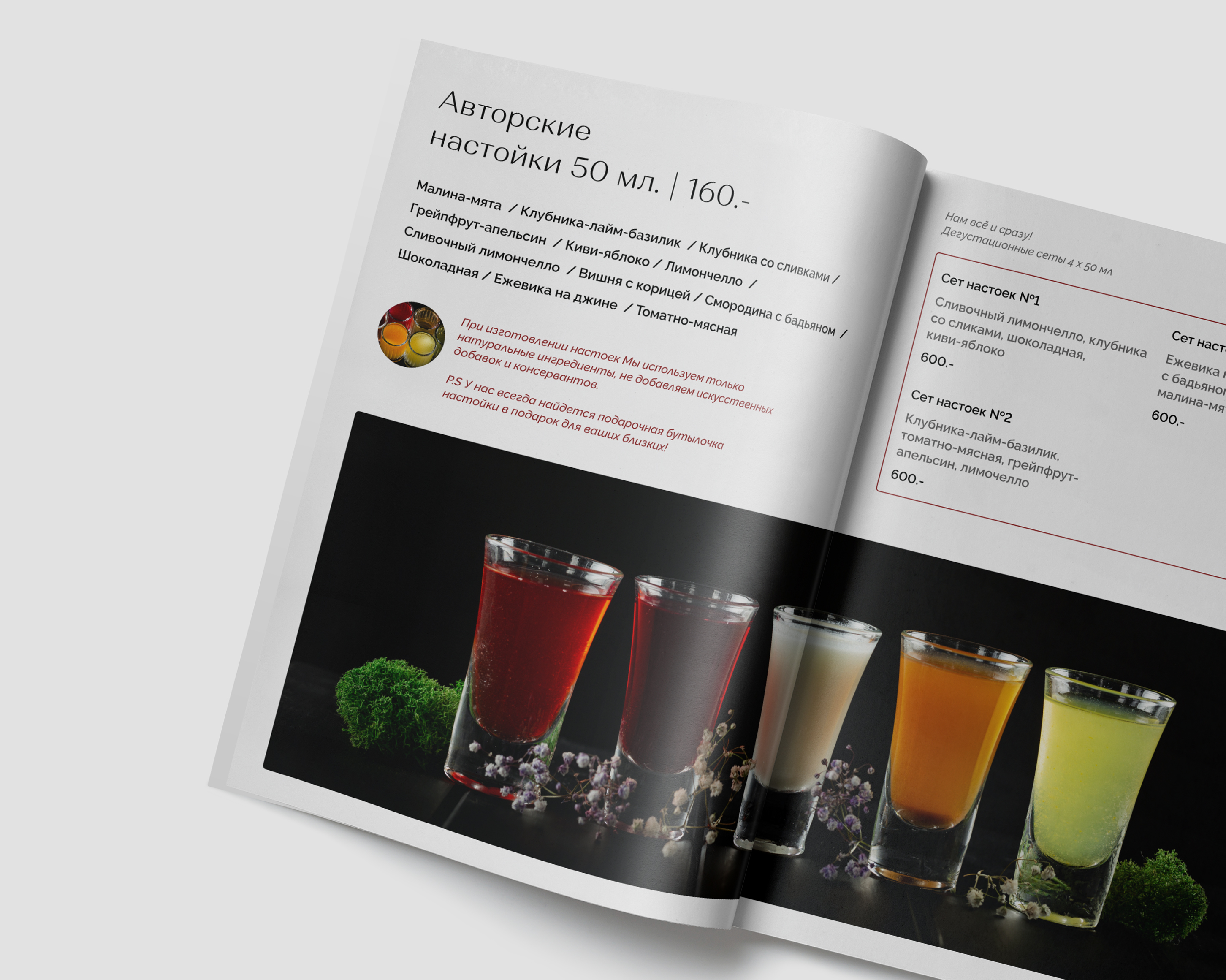 Меню для гастропаба «Чехов» — Изображение №9 — Графика на Dprofile