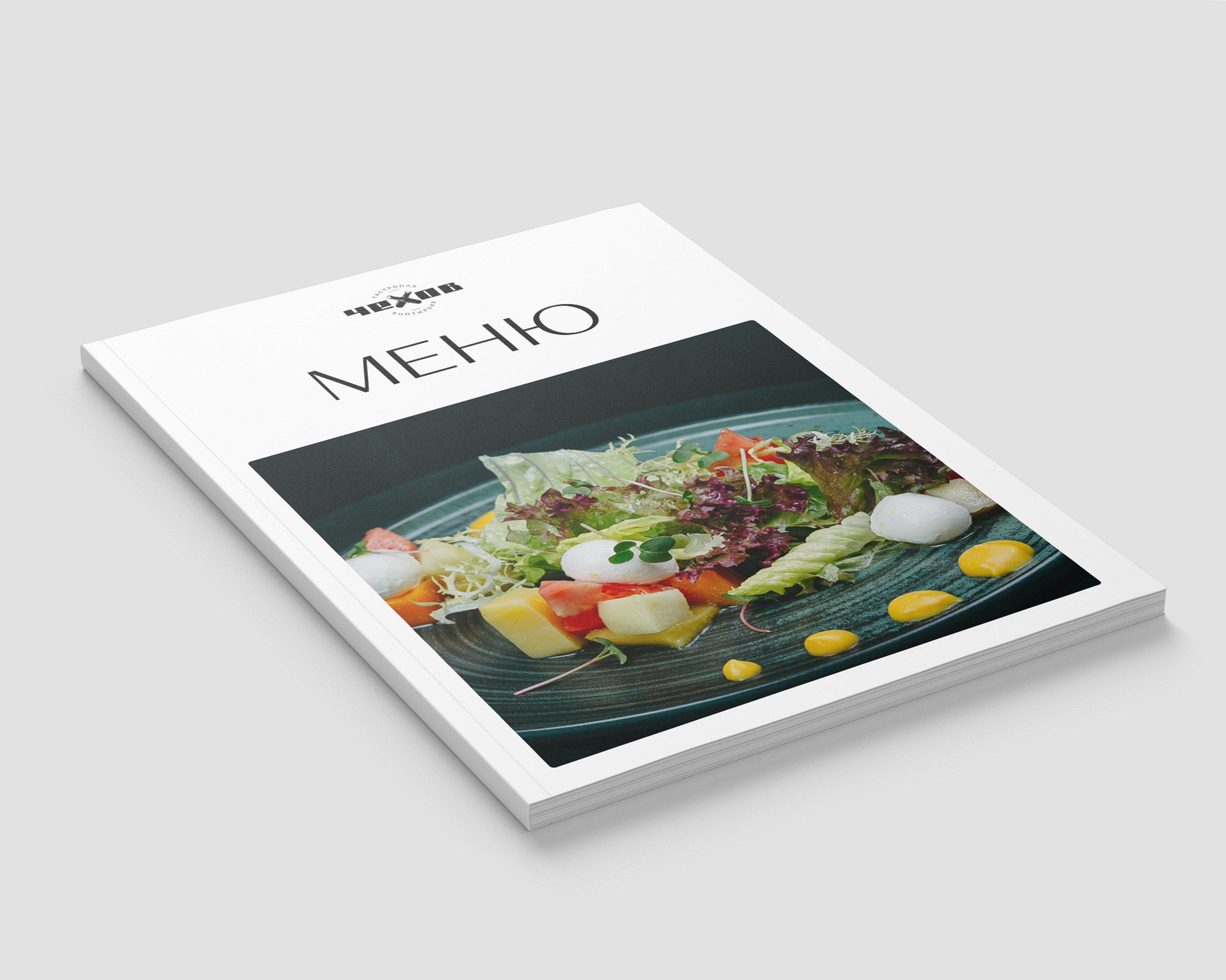 Меню для гастропаба «Чехов» — Изображение №12 — Графика на Dprofile