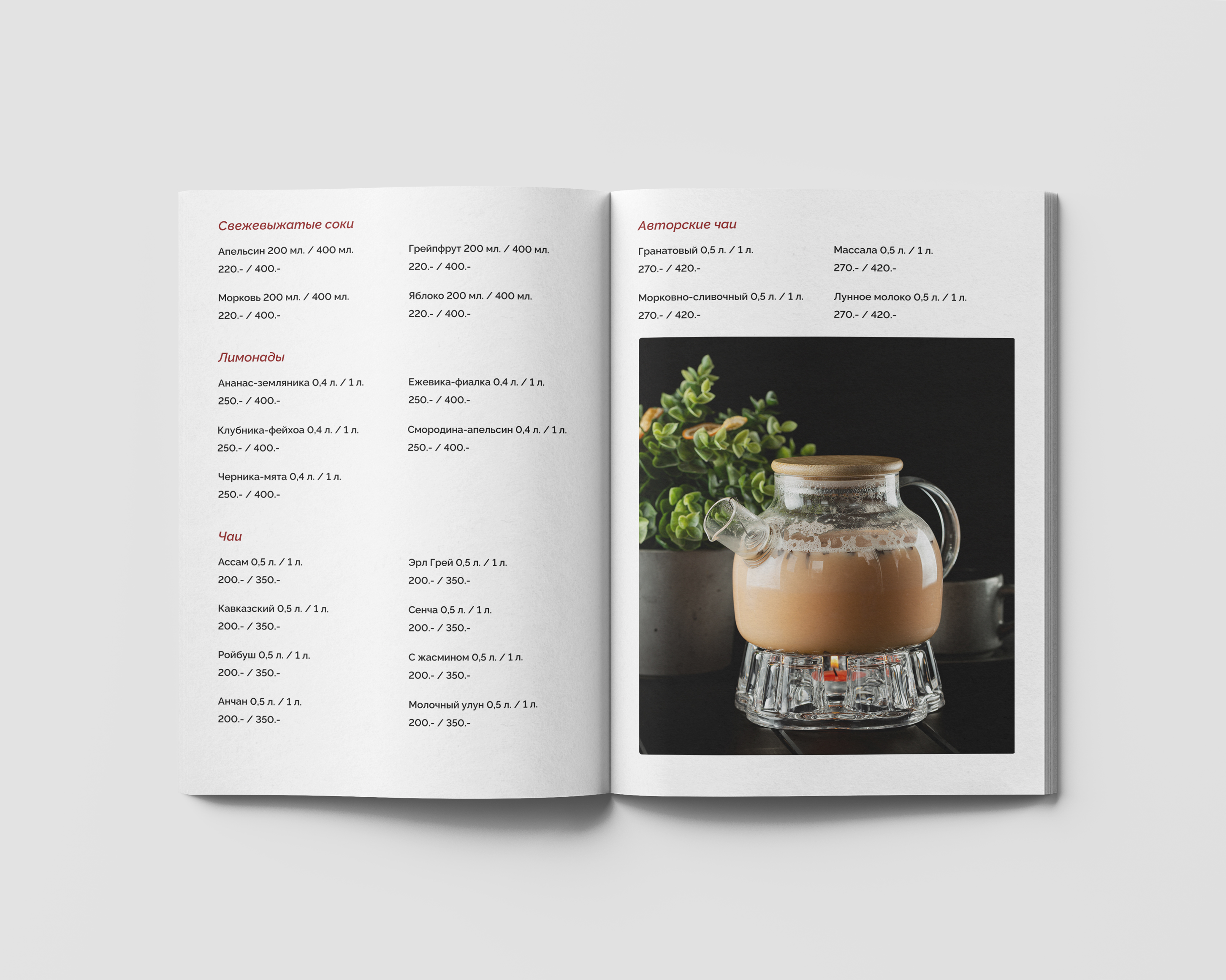 Меню для гастропаба «Чехов» — Изображение №10 — Графика на Dprofile