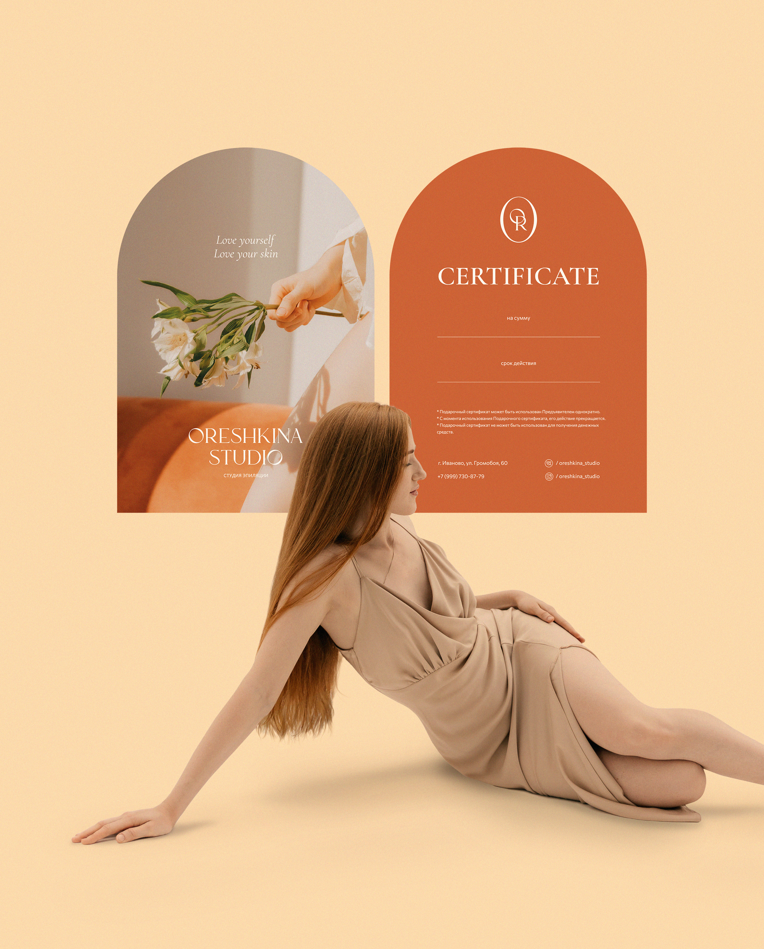 ORESHKINA STUDIO | EPILATION STUDIO — Изображение №8 — Брендинг на Dprofile