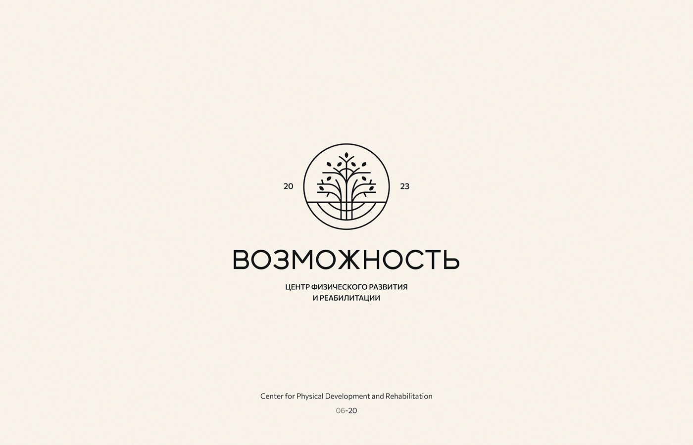 LOGO & MARKS | 2020-2023 — Изображение №8 — Брендинг, Маркетинг на Dprofile