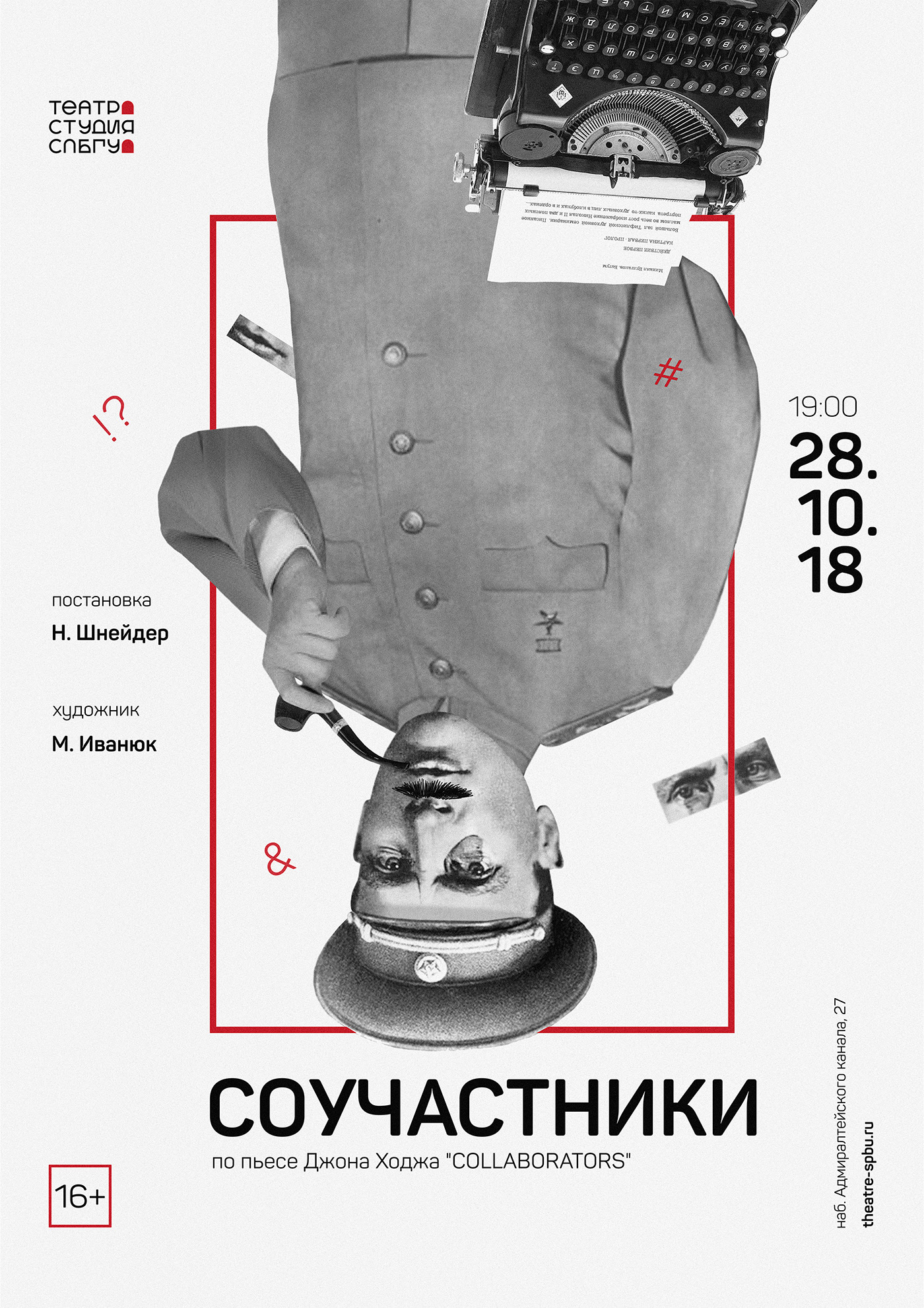 THEATRE-STUDIO SPbU | POSTERS — Изображение №10 — Брендинг, Маркетинг на Dprofile