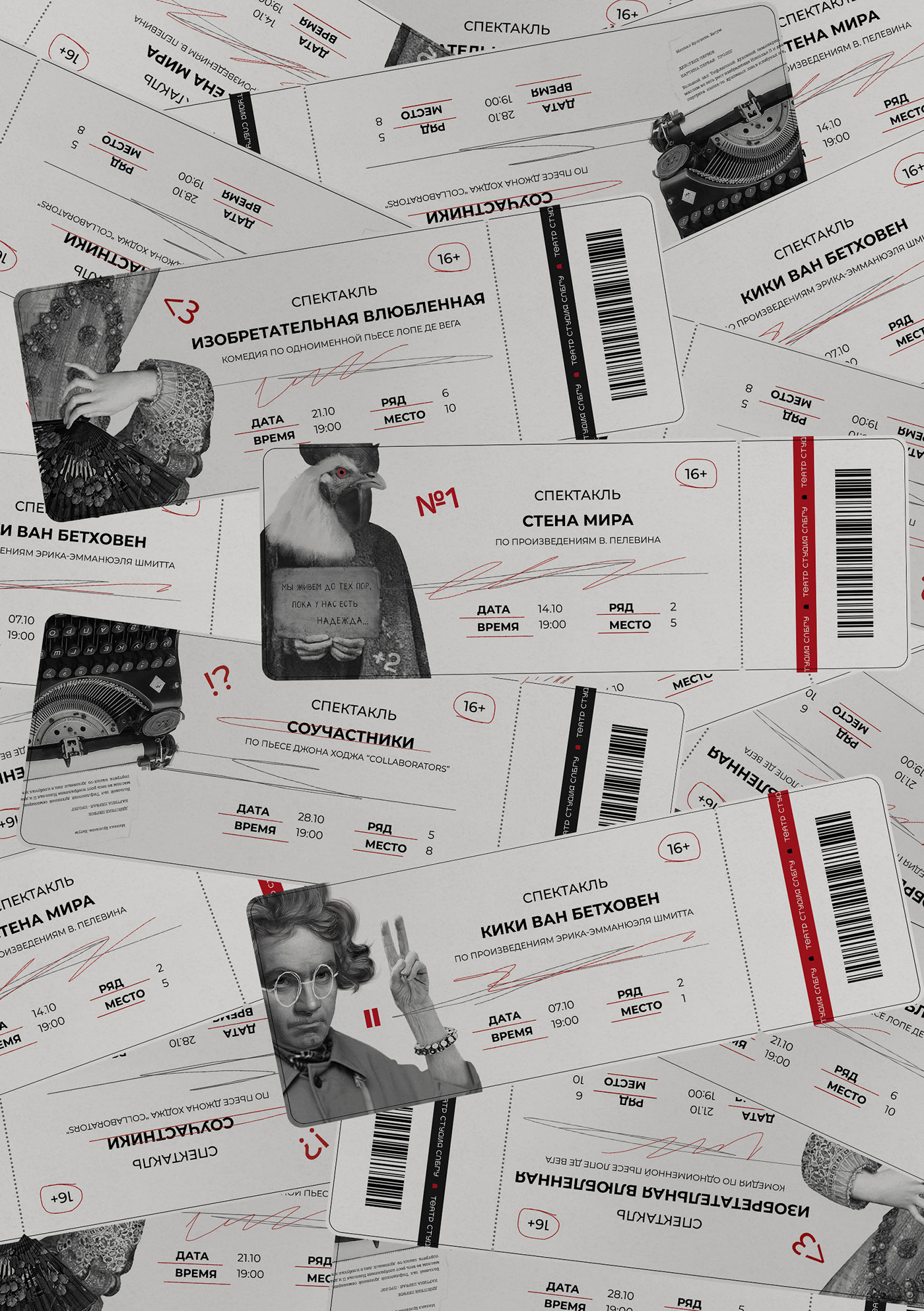 THEATRE-STUDIO SPbU | POSTERS — Изображение №15 — Брендинг, Маркетинг на Dprofile