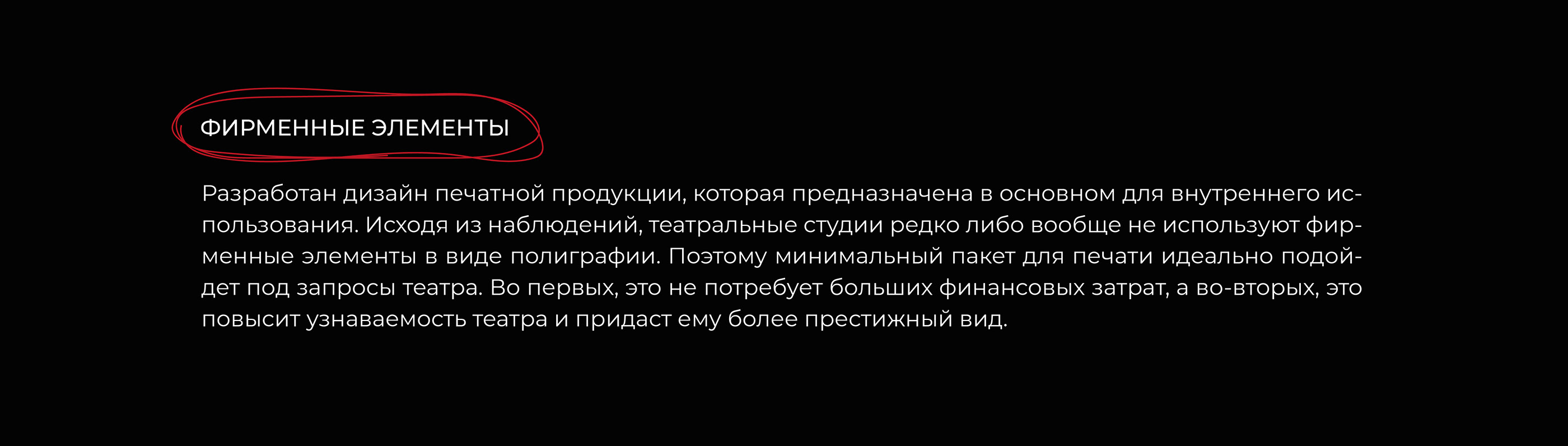 THEATRE-STUDIO SPbU | POSTERS — Изображение №13 — Брендинг, Маркетинг на Dprofile