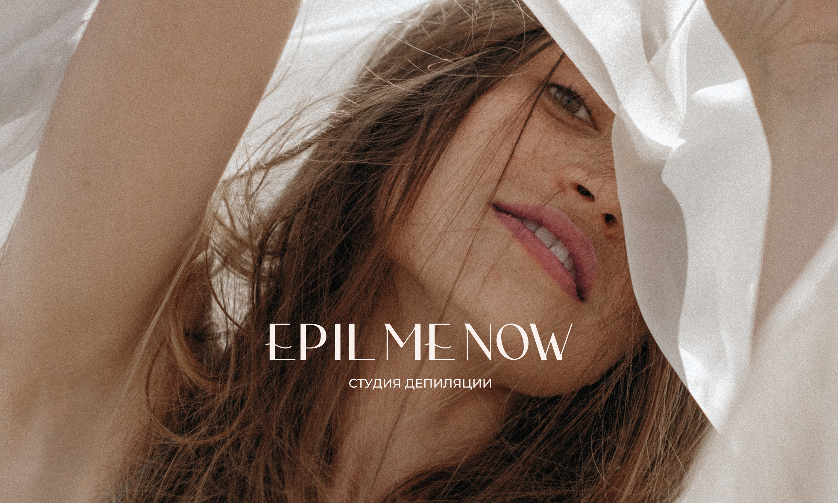 EPIL ME NOW | DEPILATION STUDIO — Изображение №8 — Брендинг, Маркетинг на Dprofile