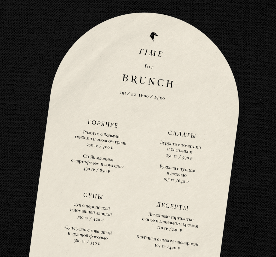 Identity for the restaurant — Изображение №17 — Брендинг, Графика на Dprofile