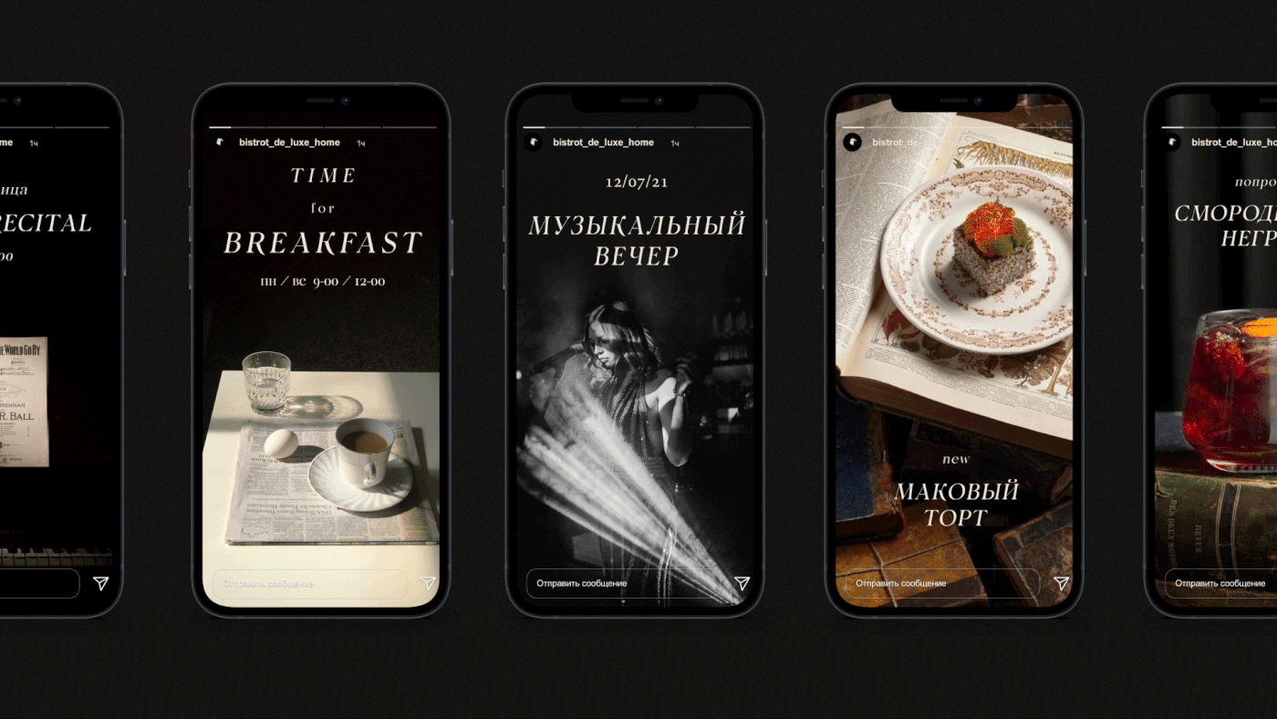 Identity for the restaurant — Изображение №18 — Брендинг, Графика на Dprofile