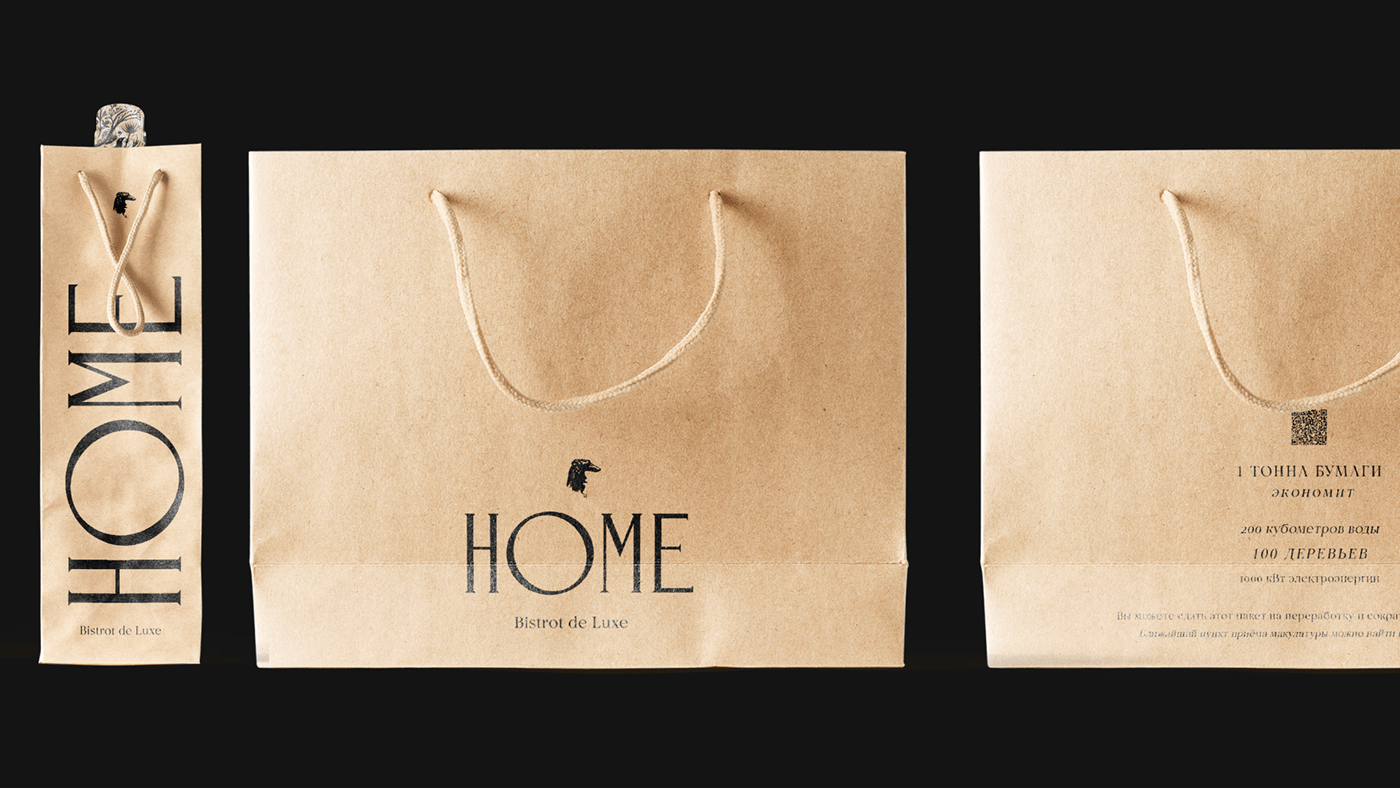 Identity for the restaurant — Изображение №23 — Брендинг, Графика на Dprofile