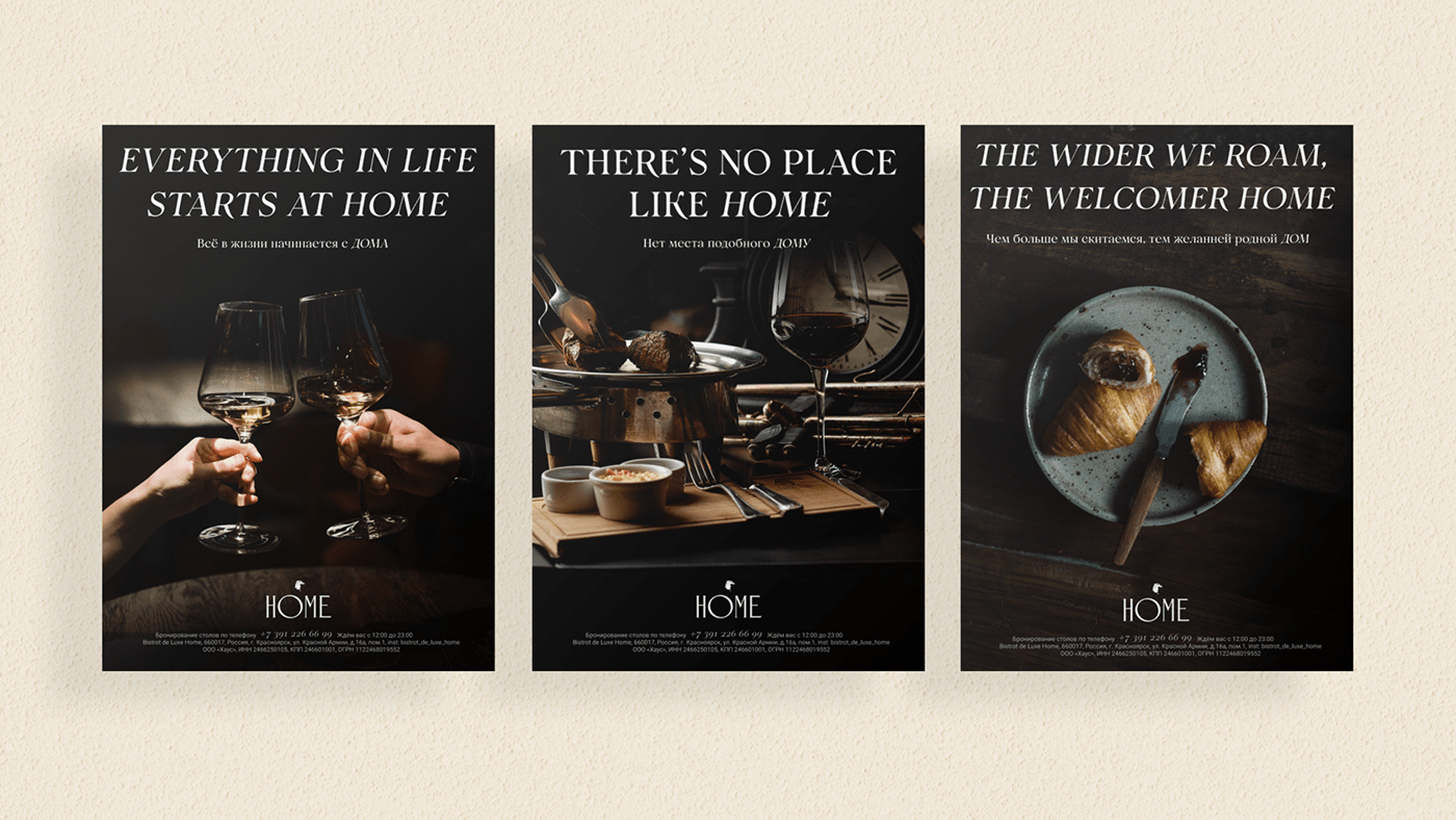 Identity for the restaurant — Изображение №15 — Брендинг, Графика на Dprofile