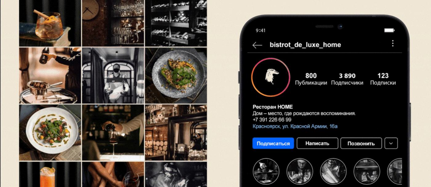 Identity for the restaurant — Изображение №19 — Брендинг, Графика на Dprofile